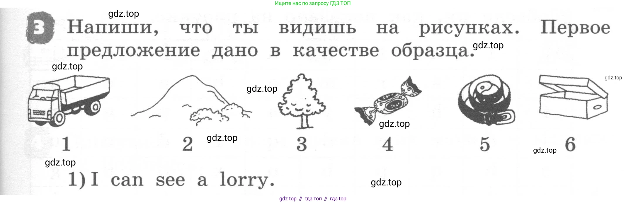 ГДЗ Английский язык (english), 2 класс рабочая тетрадь, авторы: Афанасьева Ольга Васильевна (Afanasyeva Olga), Михеева Ирина Владимировна (Mikheeva Irina), издательство Просвещение, Москва, 2012 - 2022, страница 23, номер 3, Условие
