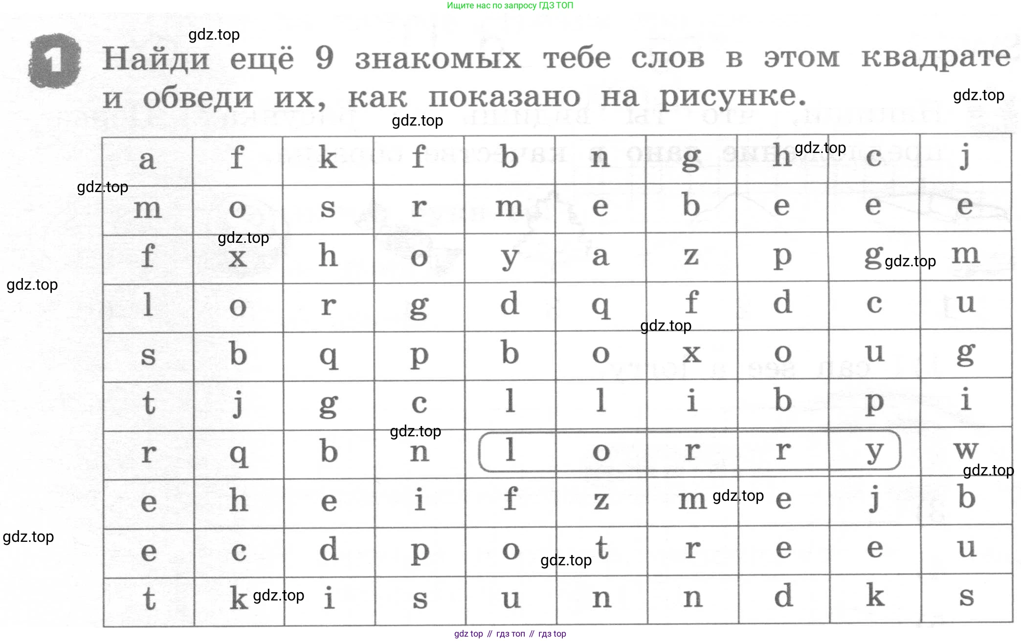 ГДЗ Английский язык (english), 2 класс рабочая тетрадь, авторы: Афанасьева Ольга Васильевна (Afanasyeva Olga), Михеева Ирина Владимировна (Mikheeva Irina), издательство Просвещение, Москва, 2012 - 2022, страница 24, номер 1, Условие
