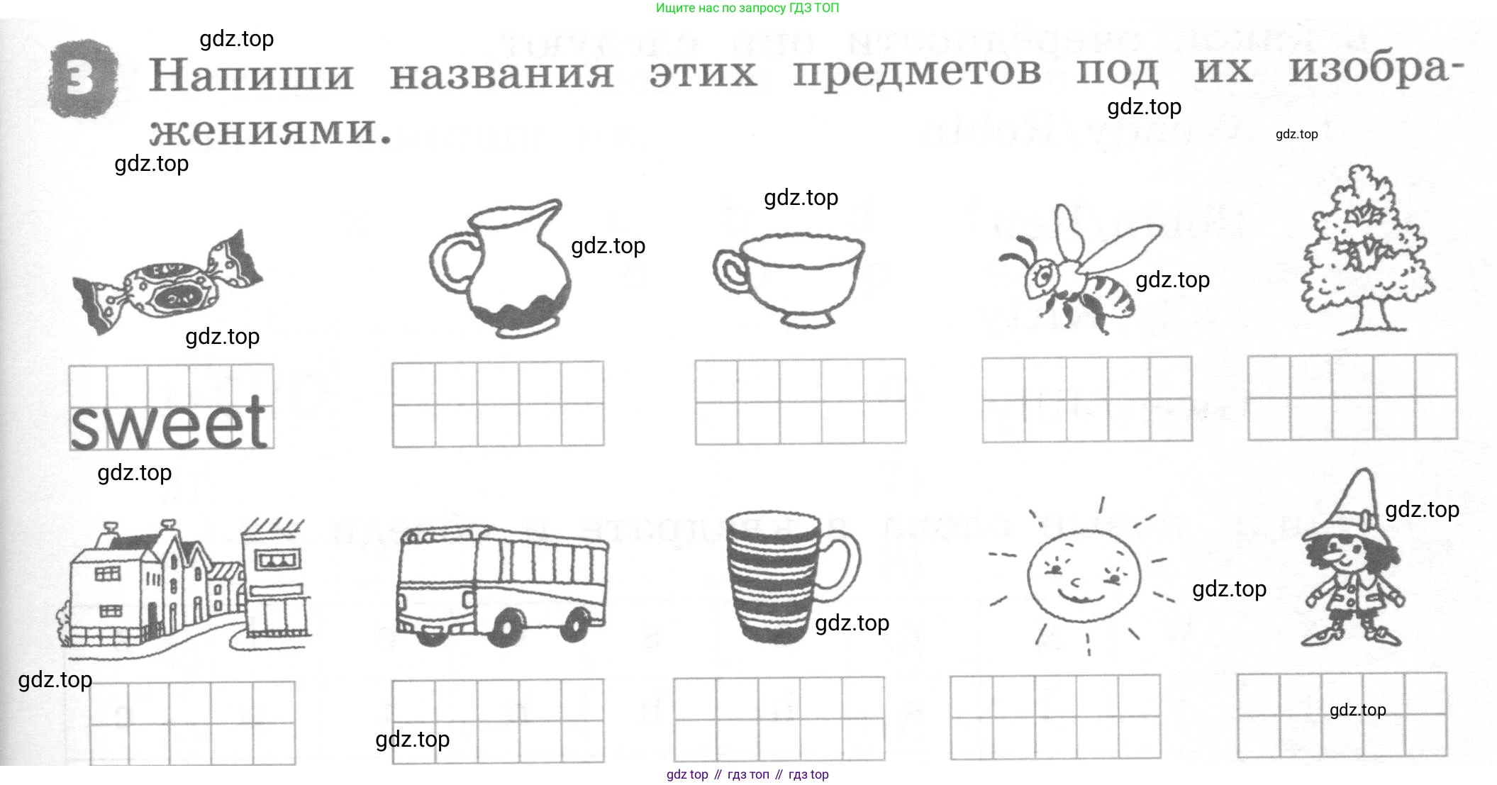 ГДЗ Английский язык (english), 2 класс рабочая тетрадь, авторы: Афанасьева Ольга Васильевна (Afanasyeva Olga), Михеева Ирина Владимировна (Mikheeva Irina), издательство Просвещение, Москва, 2012 - 2022, страница 25, номер 3, Условие