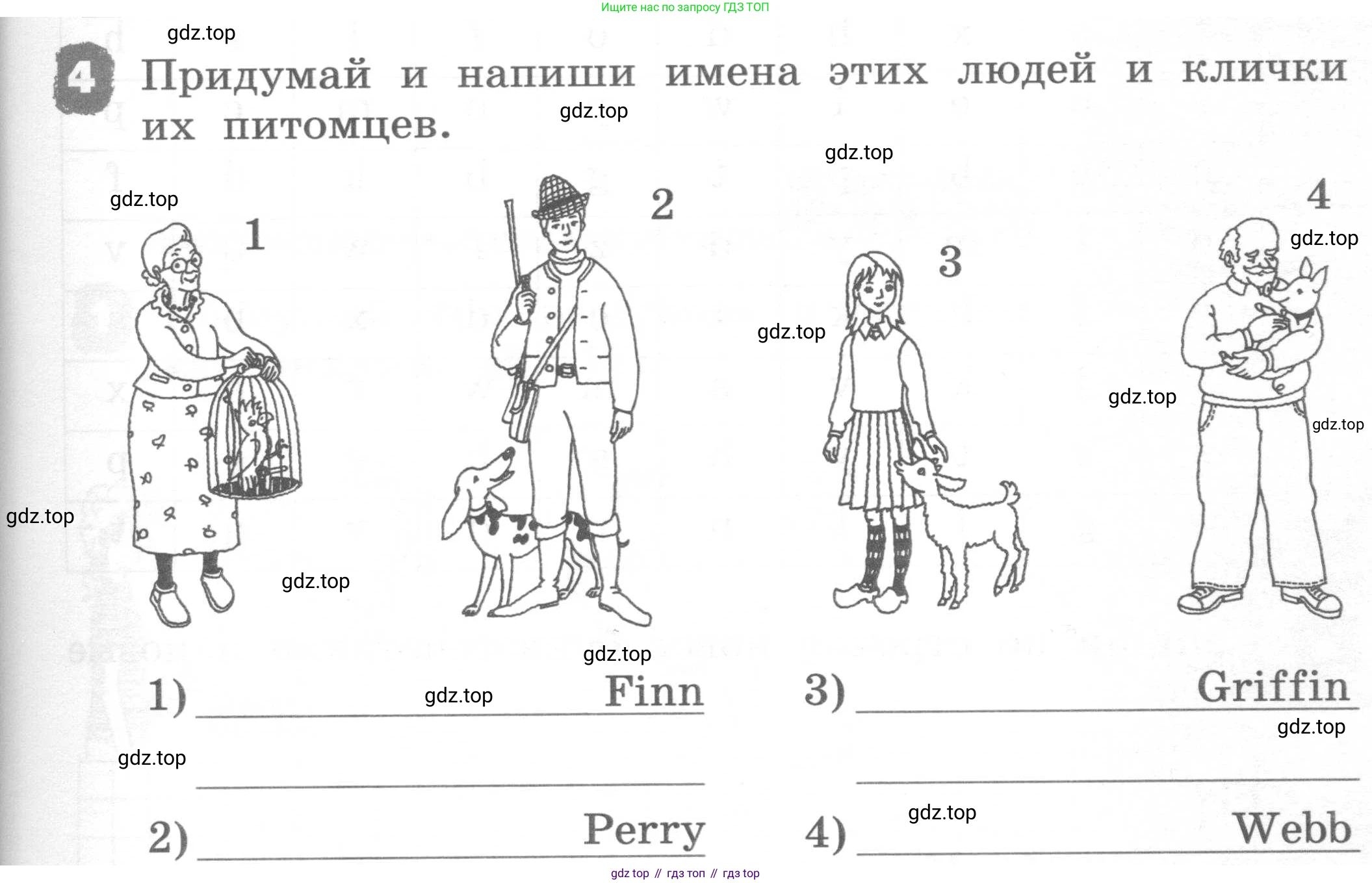 ГДЗ Английский язык (english), 2 класс рабочая тетрадь, авторы: Афанасьева Ольга Васильевна (Afanasyeva Olga), Михеева Ирина Владимировна (Mikheeva Irina), издательство Просвещение, Москва, 2012 - 2022, страница 25, номер 4, Условие
