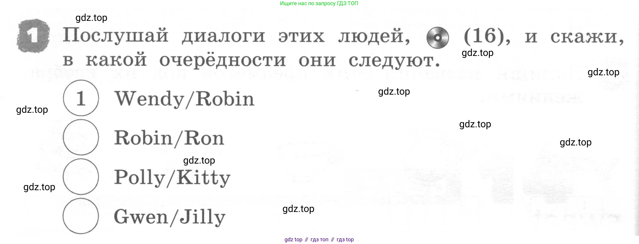 ГДЗ Английский язык (english), 2 класс рабочая тетрадь, авторы: Афанасьева Ольга Васильевна (Afanasyeva Olga), Михеева Ирина Владимировна (Mikheeva Irina), издательство Просвещение, Москва, 2012 - 2022, страница 26, номер 1, Условие