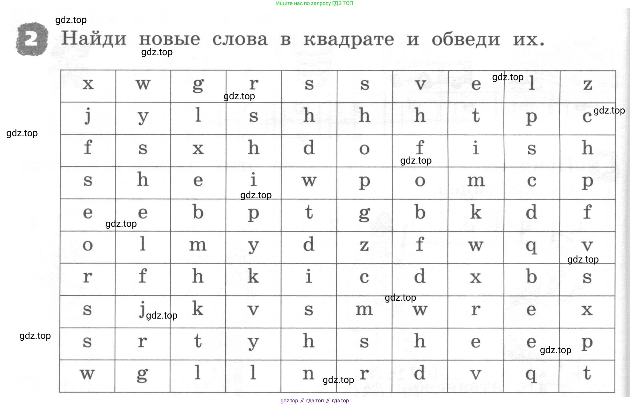 ГДЗ Английский язык (english), 2 класс рабочая тетрадь, авторы: Афанасьева Ольга Васильевна (Afanasyeva Olga), Михеева Ирина Владимировна (Mikheeva Irina), издательство Просвещение, Москва, 2012 - 2022, страница 26, номер 2, Условие