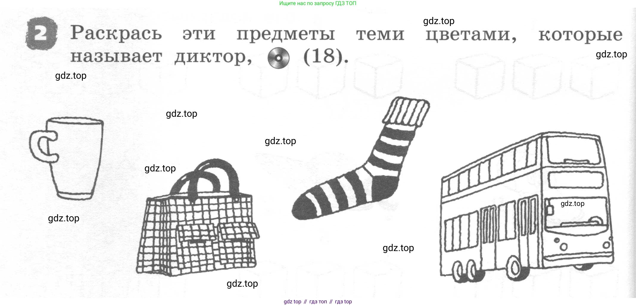 ГДЗ Английский язык (english), 2 класс рабочая тетрадь, авторы: Афанасьева Ольга Васильевна (Afanasyeva Olga), Михеева Ирина Владимировна (Mikheeva Irina), издательство Просвещение, Москва, 2012 - 2022, страница 30, номер 2, Условие