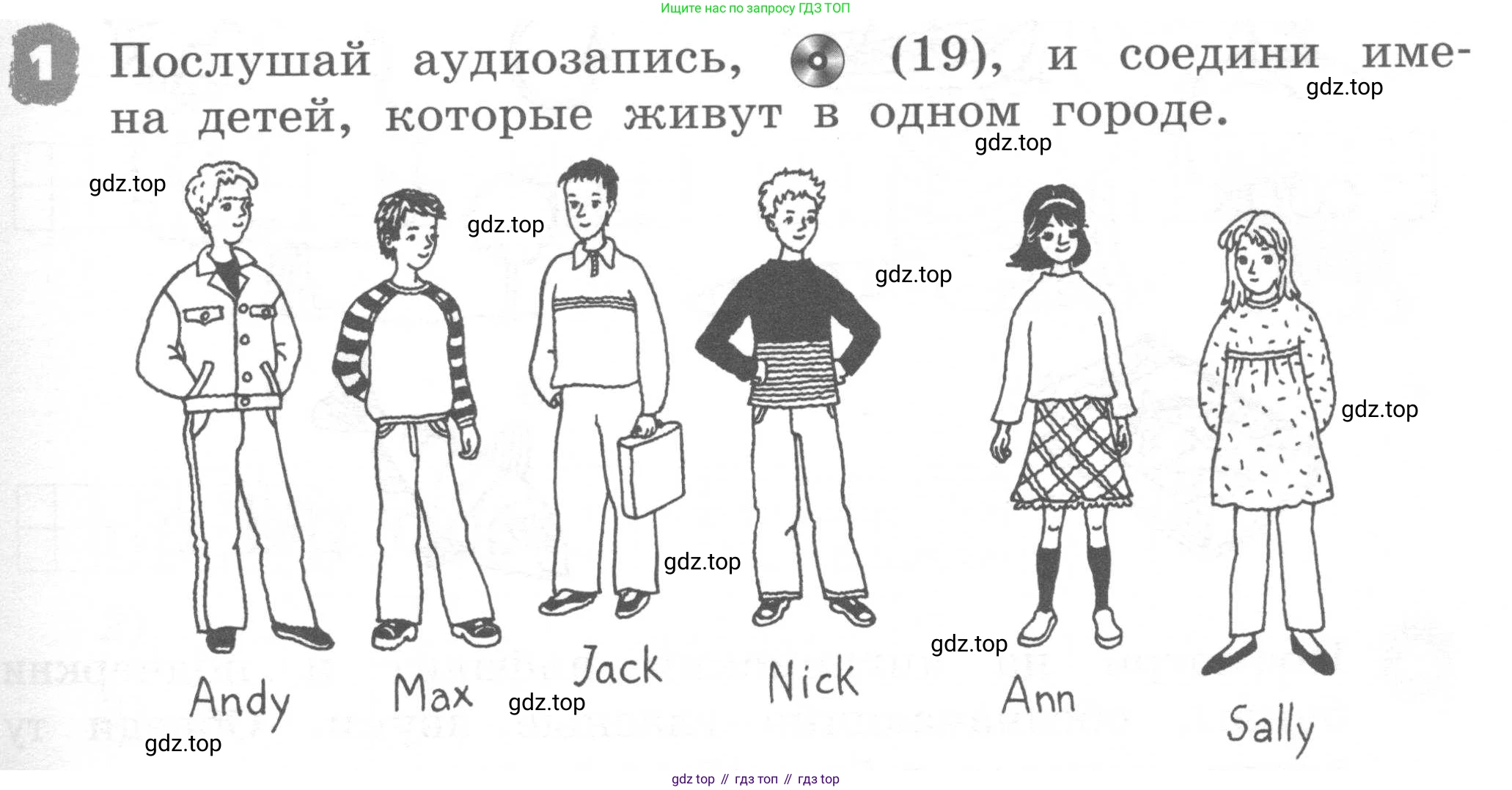 ГДЗ Английский язык (english), 2 класс рабочая тетрадь, авторы: Афанасьева Ольга Васильевна (Afanasyeva Olga), Михеева Ирина Владимировна (Mikheeva Irina), издательство Просвещение, Москва, 2012 - 2022, страница 31, номер 1, Условие