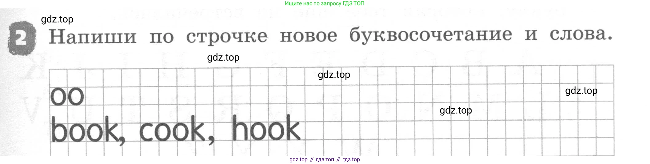 ГДЗ Английский язык (english), 2 класс рабочая тетрадь, авторы: Афанасьева Ольга Васильевна (Afanasyeva Olga), Михеева Ирина Владимировна (Mikheeva Irina), издательство Просвещение, Москва, 2012 - 2022, страница 31, номер 2, Условие