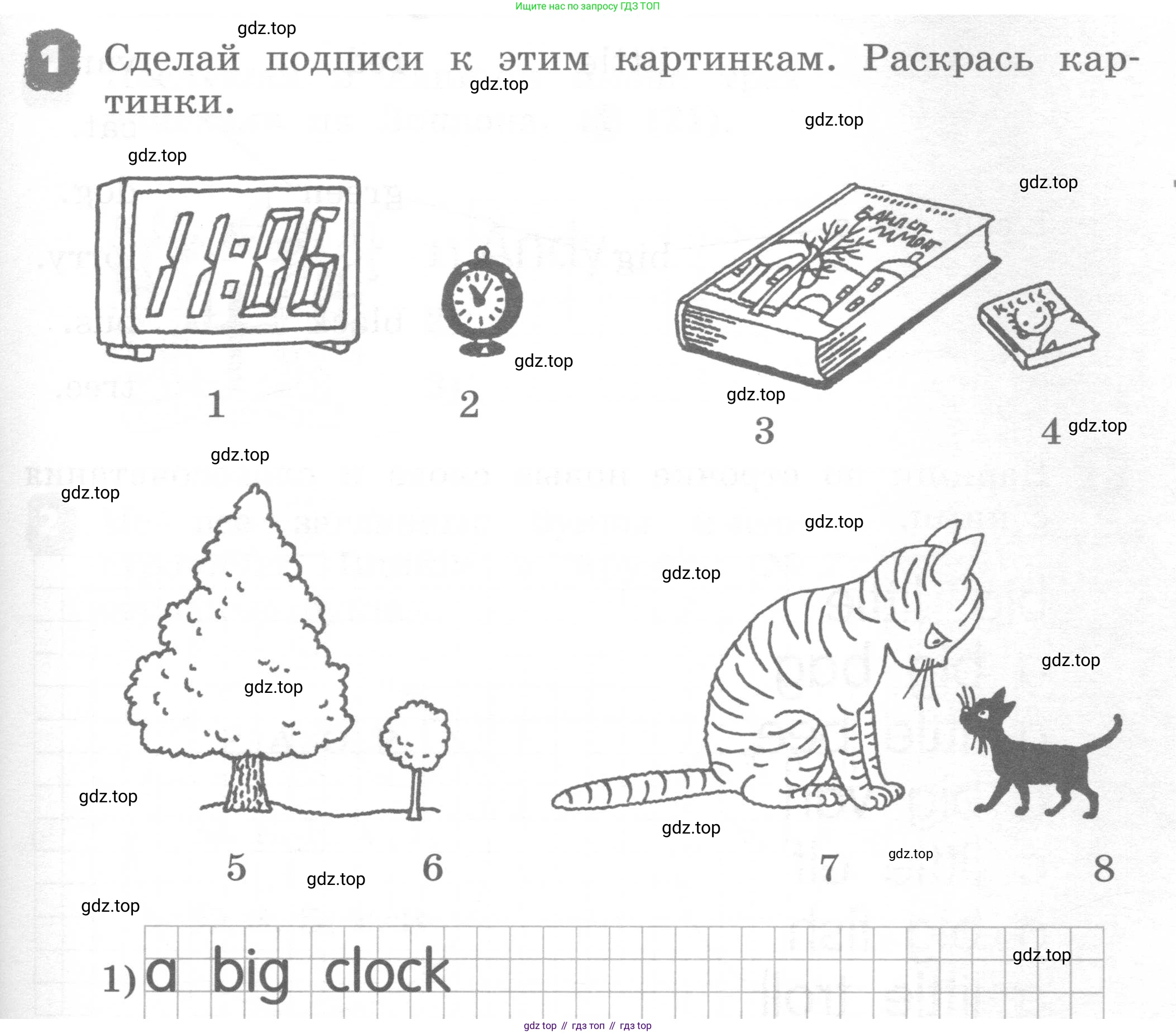 ГДЗ Английский язык (english), 2 класс рабочая тетрадь, авторы: Афанасьева Ольга Васильевна (Afanasyeva Olga), Михеева Ирина Владимировна (Mikheeva Irina), издательство Просвещение, Москва, 2012 - 2022, страница 33, номер 1, Условие