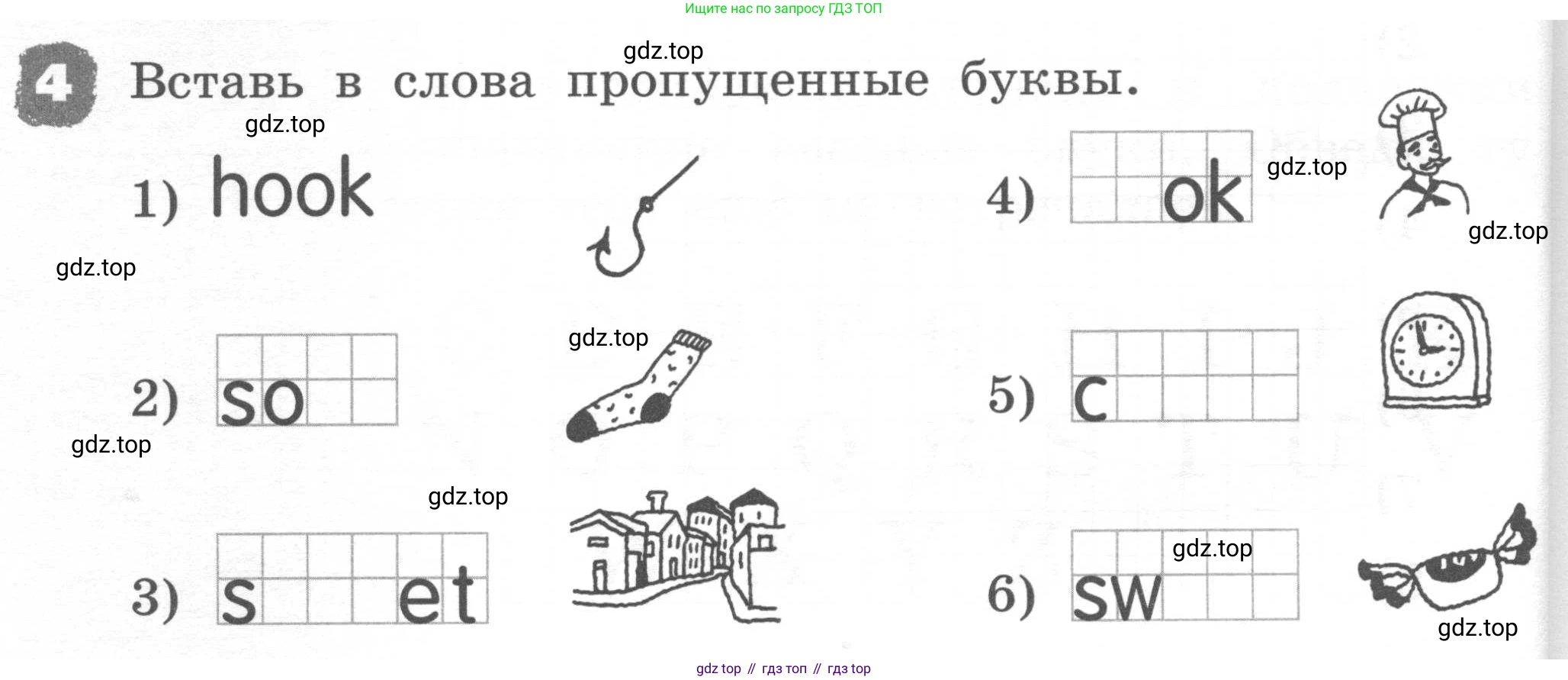 ГДЗ Английский язык (english), 2 класс рабочая тетрадь, авторы: Афанасьева Ольга Васильевна (Afanasyeva Olga), Михеева Ирина Владимировна (Mikheeva Irina), издательство Просвещение, Москва, 2012 - 2022, страница 34, номер 4, Условие