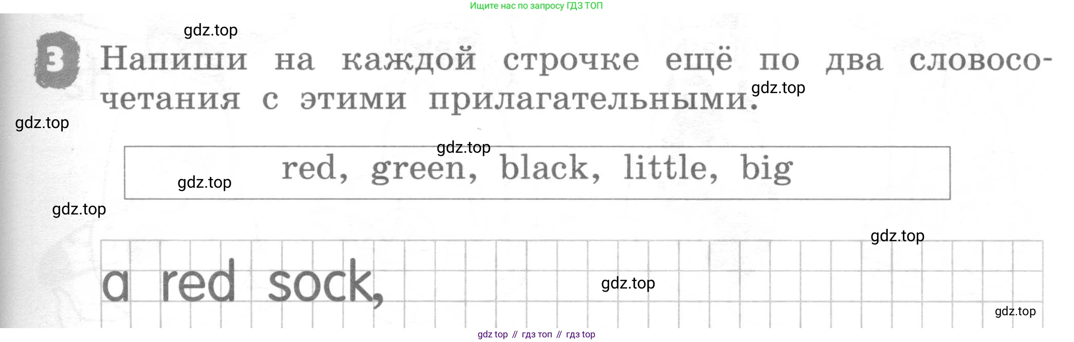 ГДЗ Английский язык (english), 2 класс рабочая тетрадь, авторы: Афанасьева Ольга Васильевна (Afanasyeva Olga), Михеева Ирина Владимировна (Mikheeva Irina), издательство Просвещение, Москва, 2012 - 2022, страница 35, номер 3, Условие