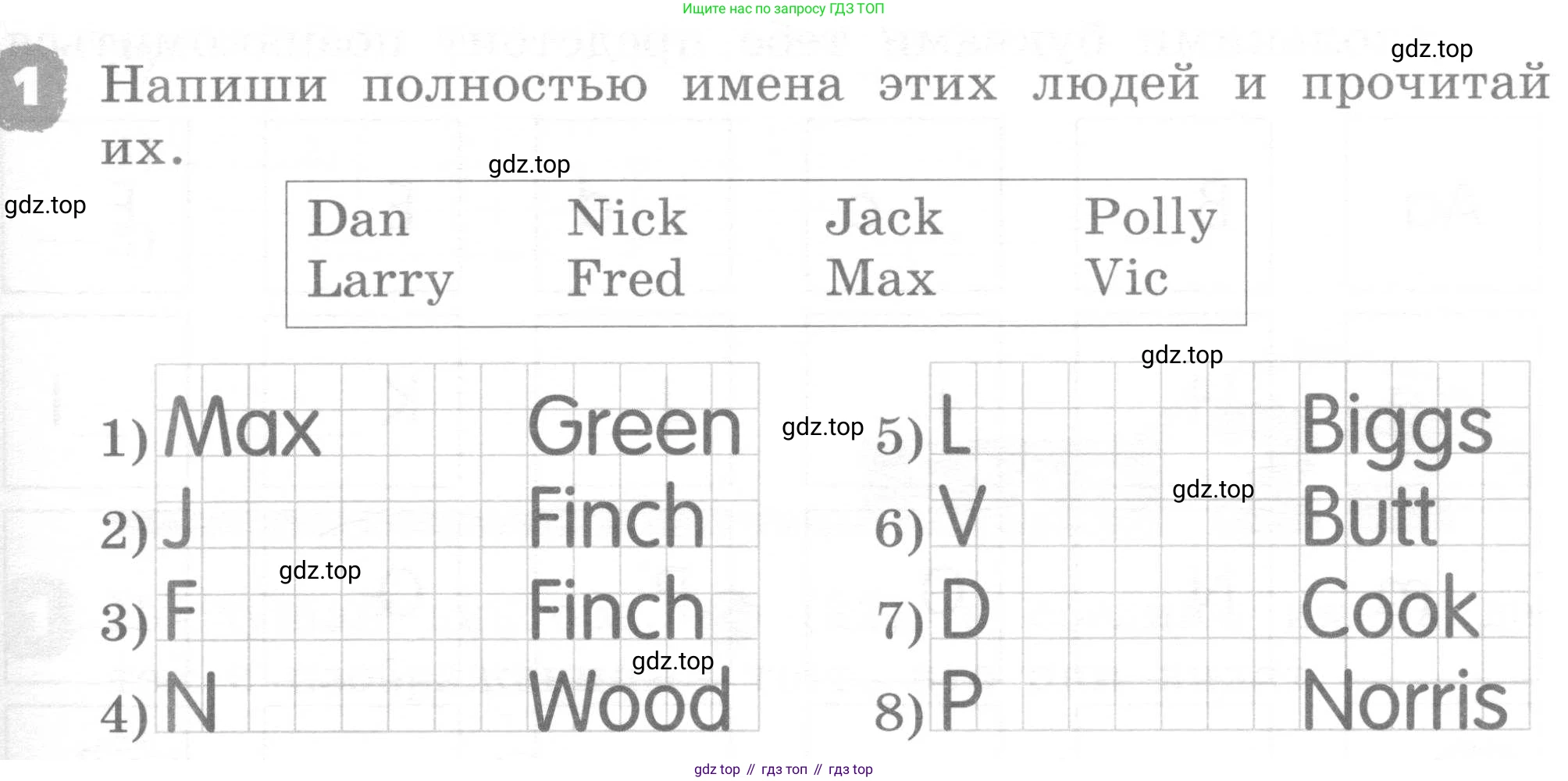 ГДЗ Английский язык (english), 2 класс рабочая тетрадь, авторы: Афанасьева Ольга Васильевна (Afanasyeva Olga), Михеева Ирина Владимировна (Mikheeva Irina), издательство Просвещение, Москва, 2012 - 2022, страница 37, номер 1, Условие