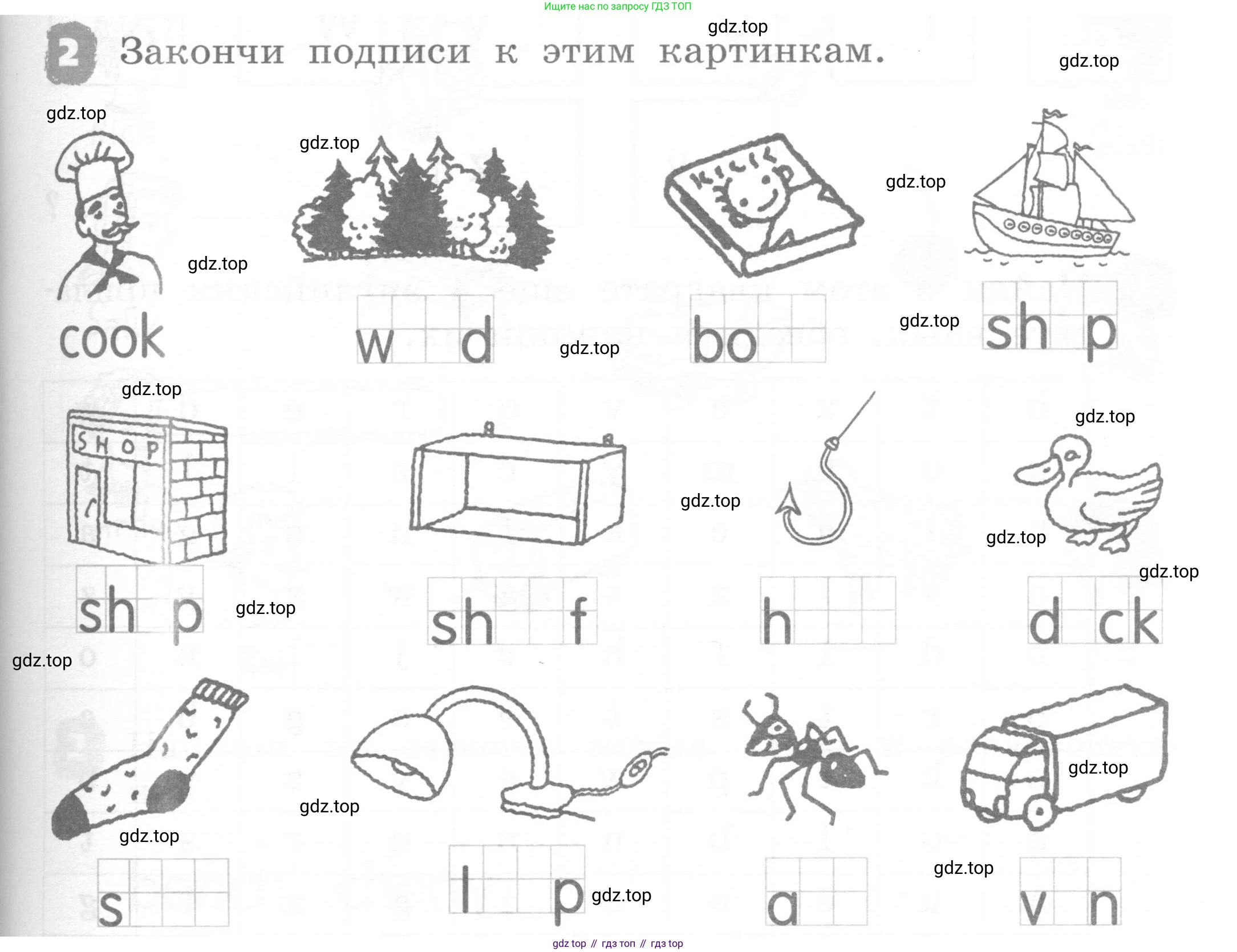 ГДЗ Английский язык (english), 2 класс рабочая тетрадь, авторы: Афанасьева Ольга Васильевна (Afanasyeva Olga), Михеева Ирина Владимировна (Mikheeva Irina), издательство Просвещение, Москва, 2012 - 2022, страница 37, номер 2, Условие