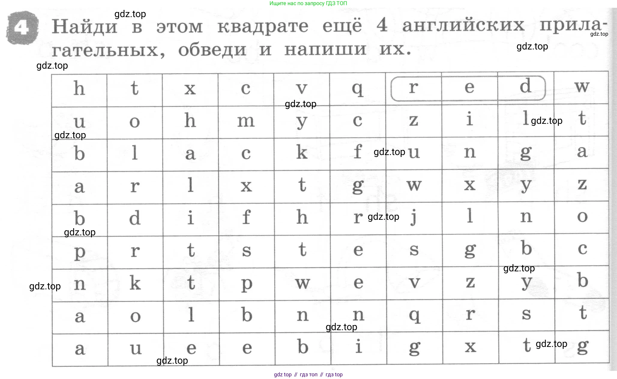 ГДЗ Английский язык (english), 2 класс рабочая тетрадь, авторы: Афанасьева Ольга Васильевна (Afanasyeva Olga), Михеева Ирина Владимировна (Mikheeva Irina), издательство Просвещение, Москва, 2012 - 2022, страница 38, номер 4, Условие