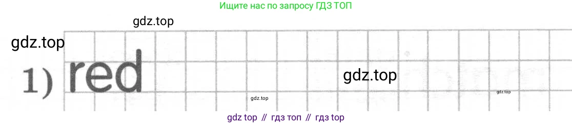 ГДЗ Английский язык (english), 2 класс рабочая тетрадь, авторы: Афанасьева Ольга Васильевна (Afanasyeva Olga), Михеева Ирина Владимировна (Mikheeva Irina), издательство Просвещение, Москва, 2012 - 2022, страница 38, номер 4, Условие (продолжение 2)