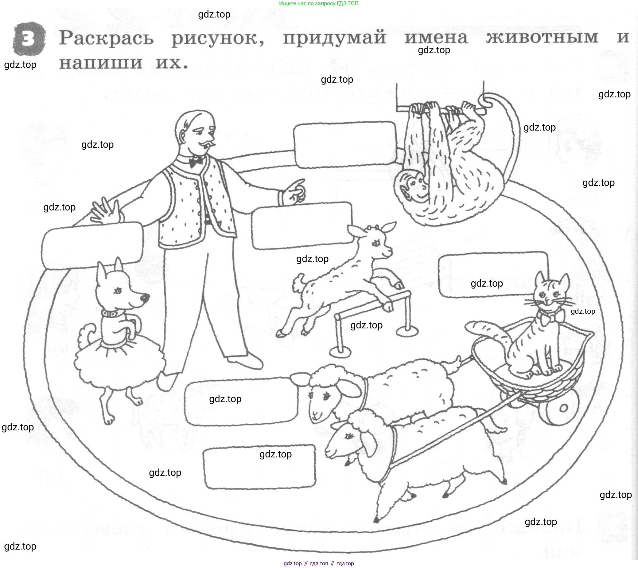 ГДЗ Английский язык (english), 2 класс рабочая тетрадь, авторы: Афанасьева Ольга Васильевна (Afanasyeva Olga), Михеева Ирина Владимировна (Mikheeva Irina), издательство Просвещение, Москва, 2012 - 2022, страница 40, номер 3, Условие