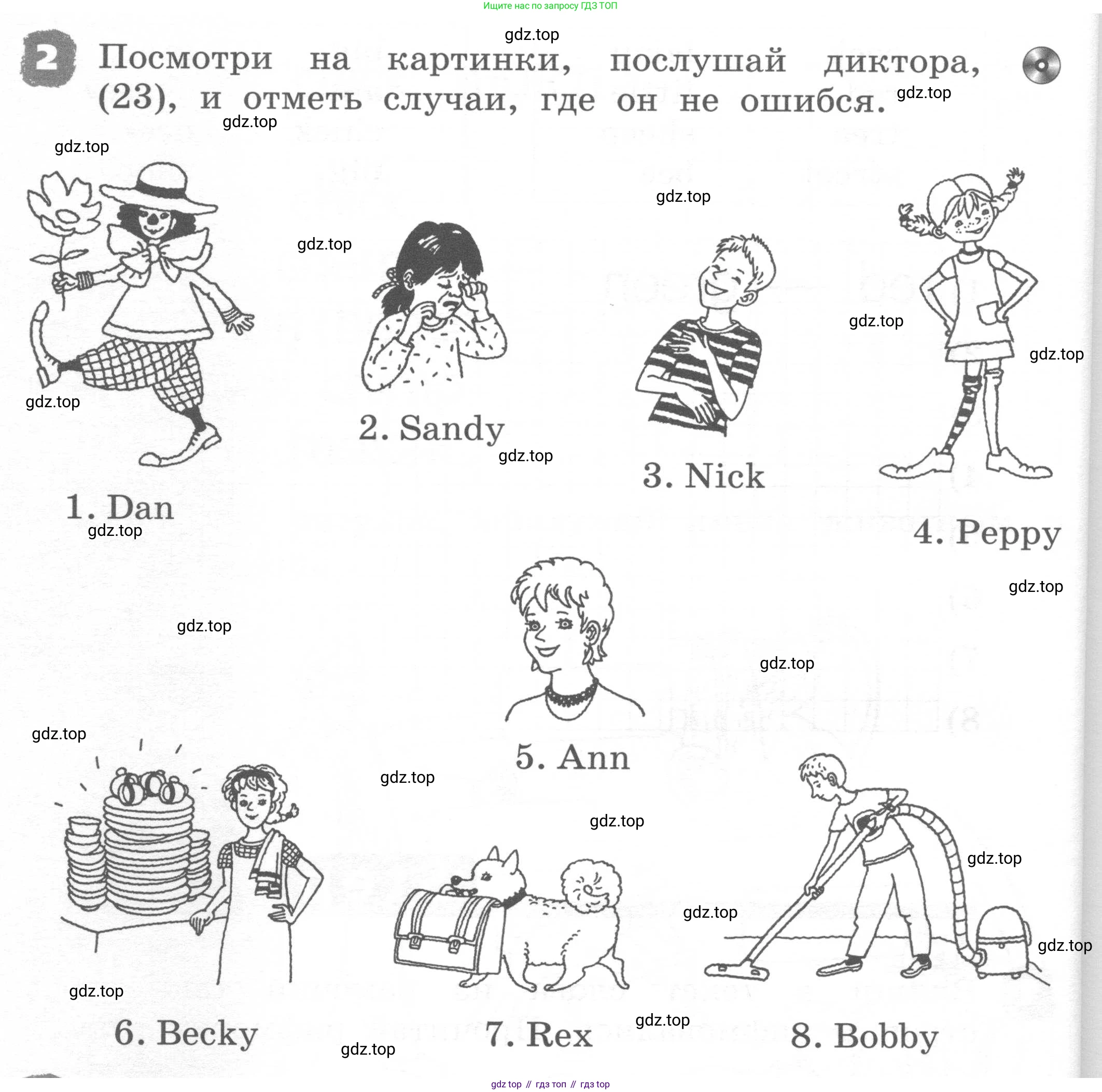 ГДЗ Английский язык (english), 2 класс рабочая тетрадь, авторы: Афанасьева Ольга Васильевна (Afanasyeva Olga), Михеева Ирина Владимировна (Mikheeva Irina), издательство Просвещение, Москва, 2012 - 2022, страница 42, номер 2, Условие