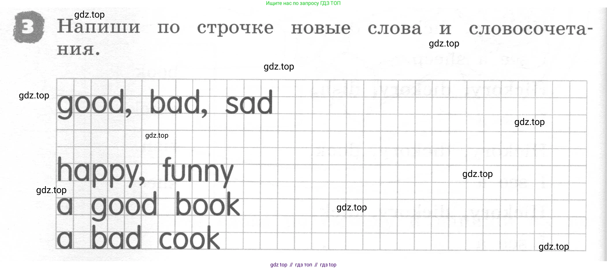 ГДЗ Английский язык (english), 2 класс рабочая тетрадь, авторы: Афанасьева Ольга Васильевна (Afanasyeva Olga), Михеева Ирина Владимировна (Mikheeva Irina), издательство Просвещение, Москва, 2012 - 2022, страница 42, номер 3, Условие