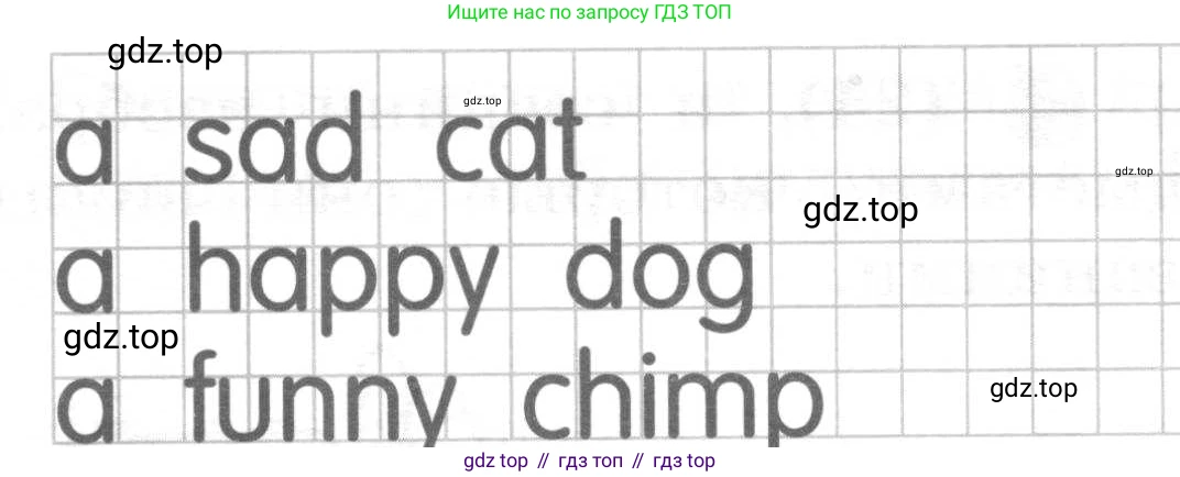 ГДЗ Английский язык (english), 2 класс рабочая тетрадь, авторы: Афанасьева Ольга Васильевна (Afanasyeva Olga), Михеева Ирина Владимировна (Mikheeva Irina), издательство Просвещение, Москва, 2012 - 2022, страница 42, номер 3, Условие (продолжение 2)