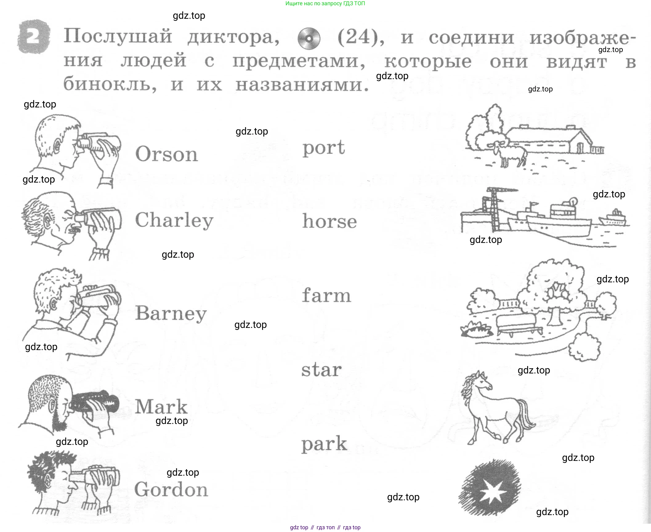 ГДЗ Английский язык (english), 2 класс рабочая тетрадь, авторы: Афанасьева Ольга Васильевна (Afanasyeva Olga), Михеева Ирина Владимировна (Mikheeva Irina), издательство Просвещение, Москва, 2012 - 2022, страница 44, номер 2, Условие