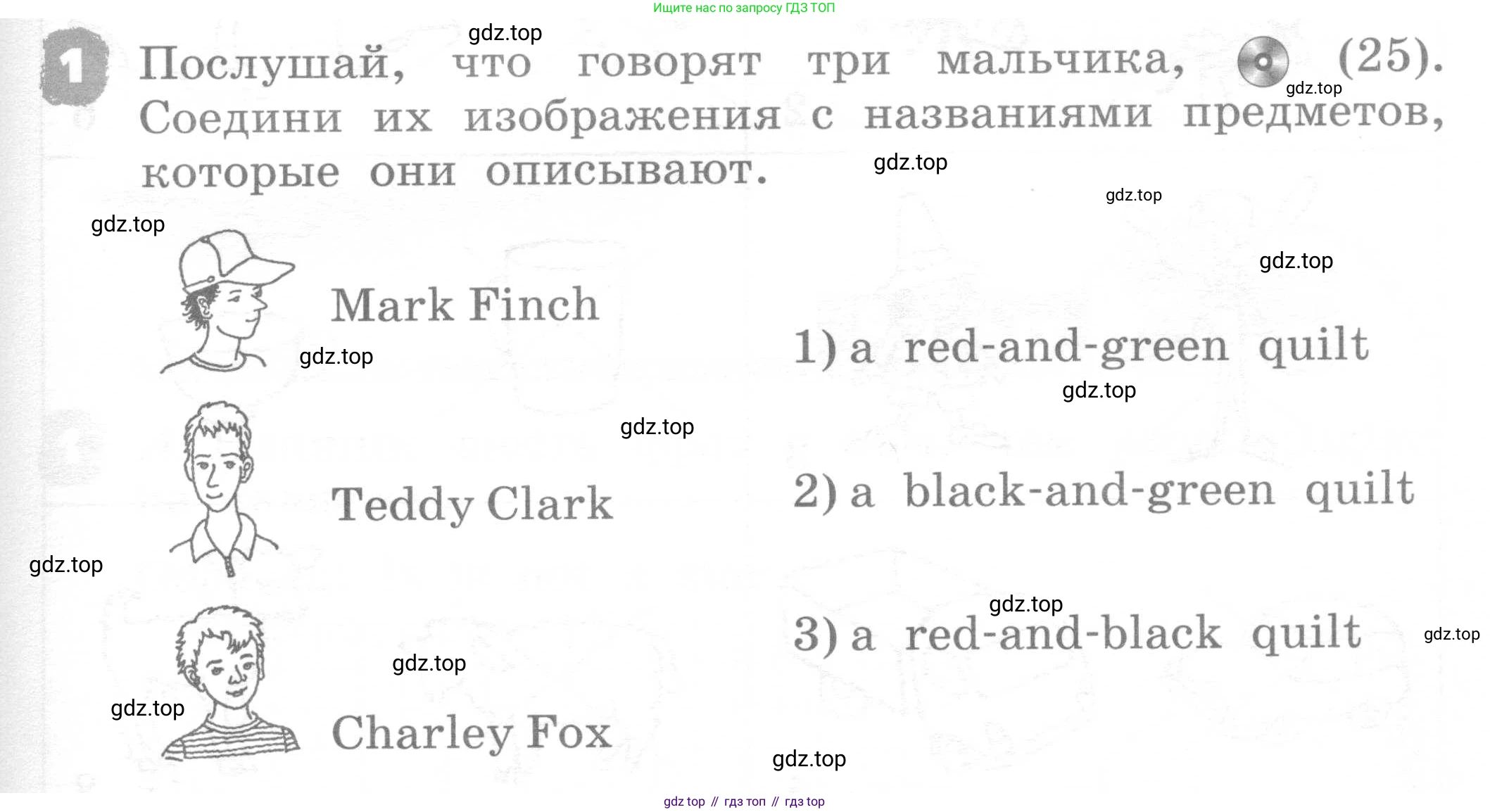 ГДЗ Английский язык (english), 2 класс рабочая тетрадь, авторы: Афанасьева Ольга Васильевна (Afanasyeva Olga), Михеева Ирина Владимировна (Mikheeva Irina), издательство Просвещение, Москва, 2012 - 2022, страница 45, номер 1, Условие