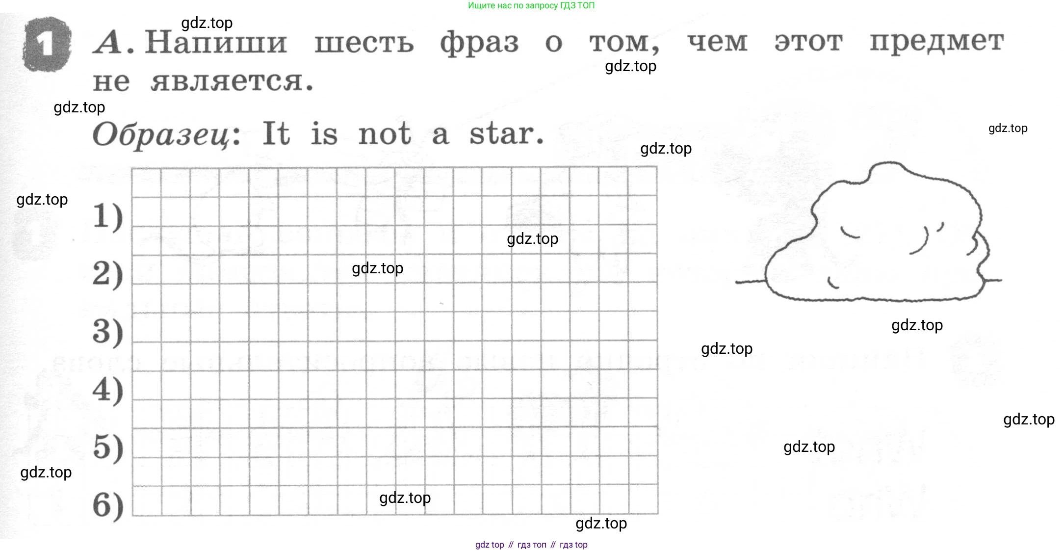 ГДЗ Английский язык (english), 2 класс рабочая тетрадь, авторы: Афанасьева Ольга Васильевна (Afanasyeva Olga), Михеева Ирина Владимировна (Mikheeva Irina), издательство Просвещение, Москва, 2012 - 2022, страница 47, номер 1, Условие
