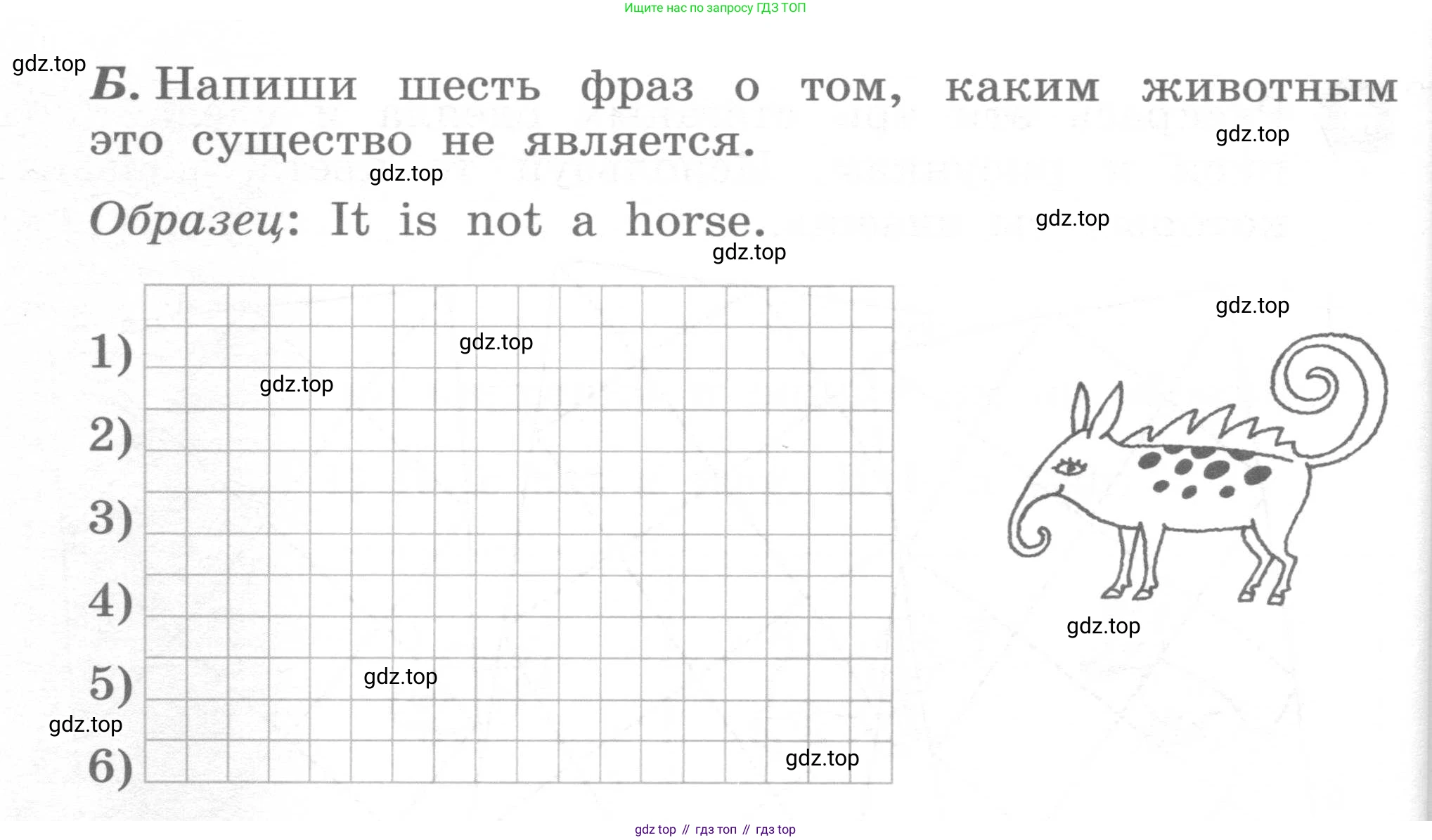 ГДЗ Английский язык (english), 2 класс рабочая тетрадь, авторы: Афанасьева Ольга Васильевна (Afanasyeva Olga), Михеева Ирина Владимировна (Mikheeva Irina), издательство Просвещение, Москва, 2012 - 2022, страница 47, номер 1, Условие (продолжение 2)