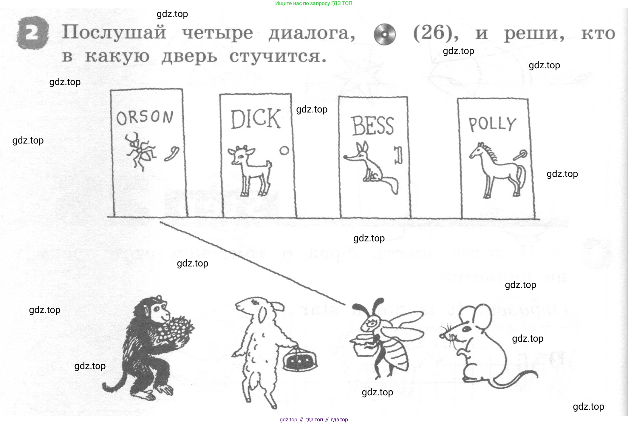 ГДЗ Английский язык (english), 2 класс рабочая тетрадь, авторы: Афанасьева Ольга Васильевна (Afanasyeva Olga), Михеева Ирина Владимировна (Mikheeva Irina), издательство Просвещение, Москва, 2012 - 2022, страница 48, номер 2, Условие