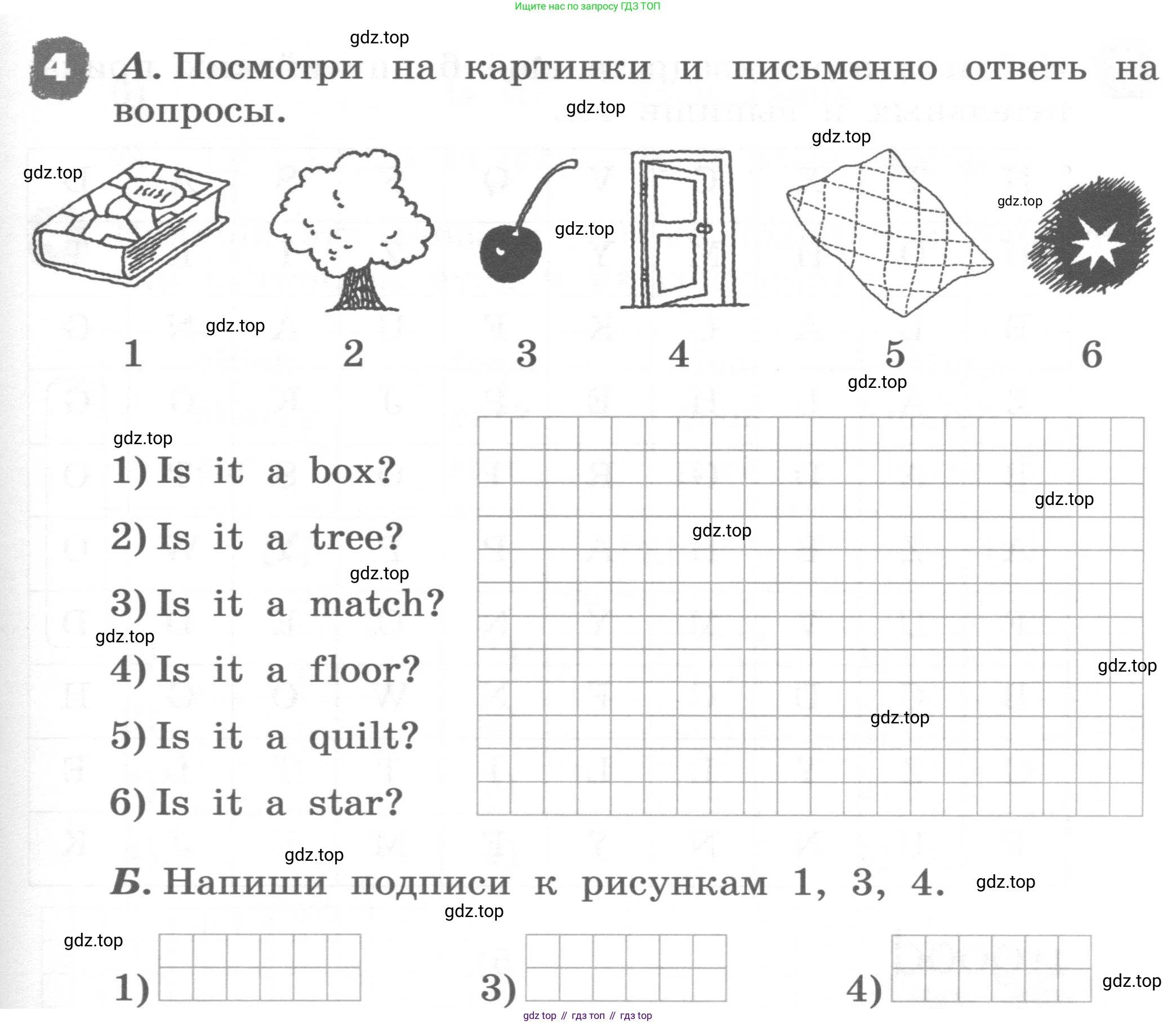 ГДЗ Английский язык (english), 2 класс рабочая тетрадь, авторы: Афанасьева Ольга Васильевна (Afanasyeva Olga), Михеева Ирина Владимировна (Mikheeva Irina), издательство Просвещение, Москва, 2012 - 2022, страница 49, номер 4, Условие