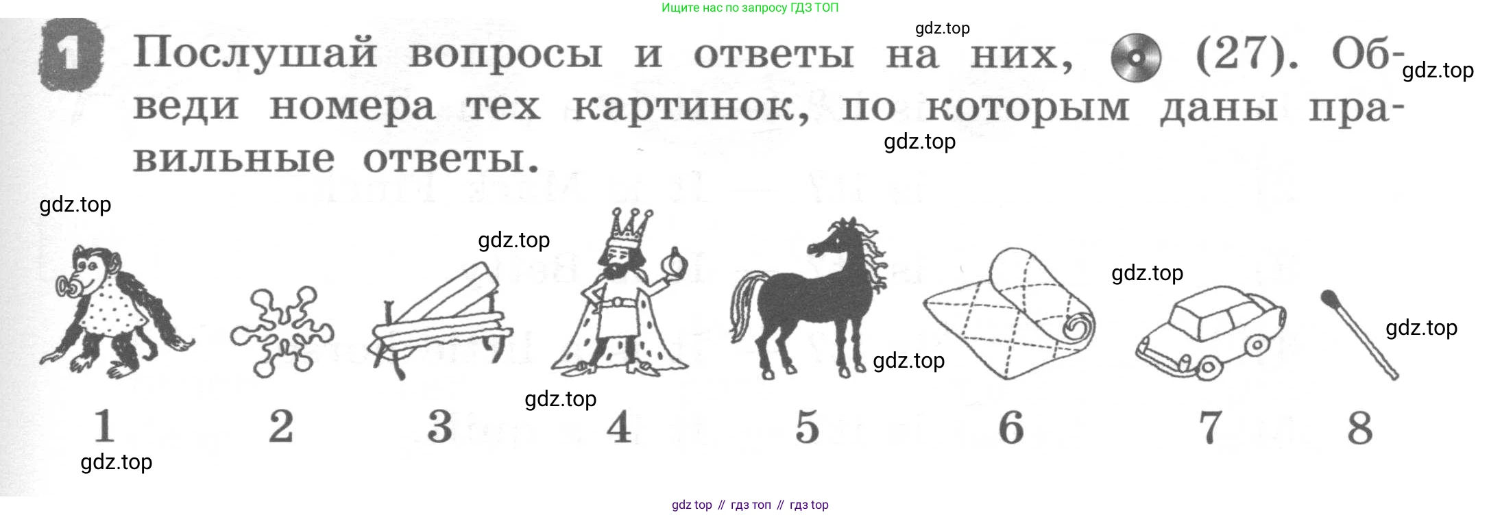 ГДЗ Английский язык (english), 2 класс рабочая тетрадь, авторы: Афанасьева Ольга Васильевна (Afanasyeva Olga), Михеева Ирина Владимировна (Mikheeva Irina), издательство Просвещение, Москва, 2012 - 2022, страница 49, номер 1, Условие