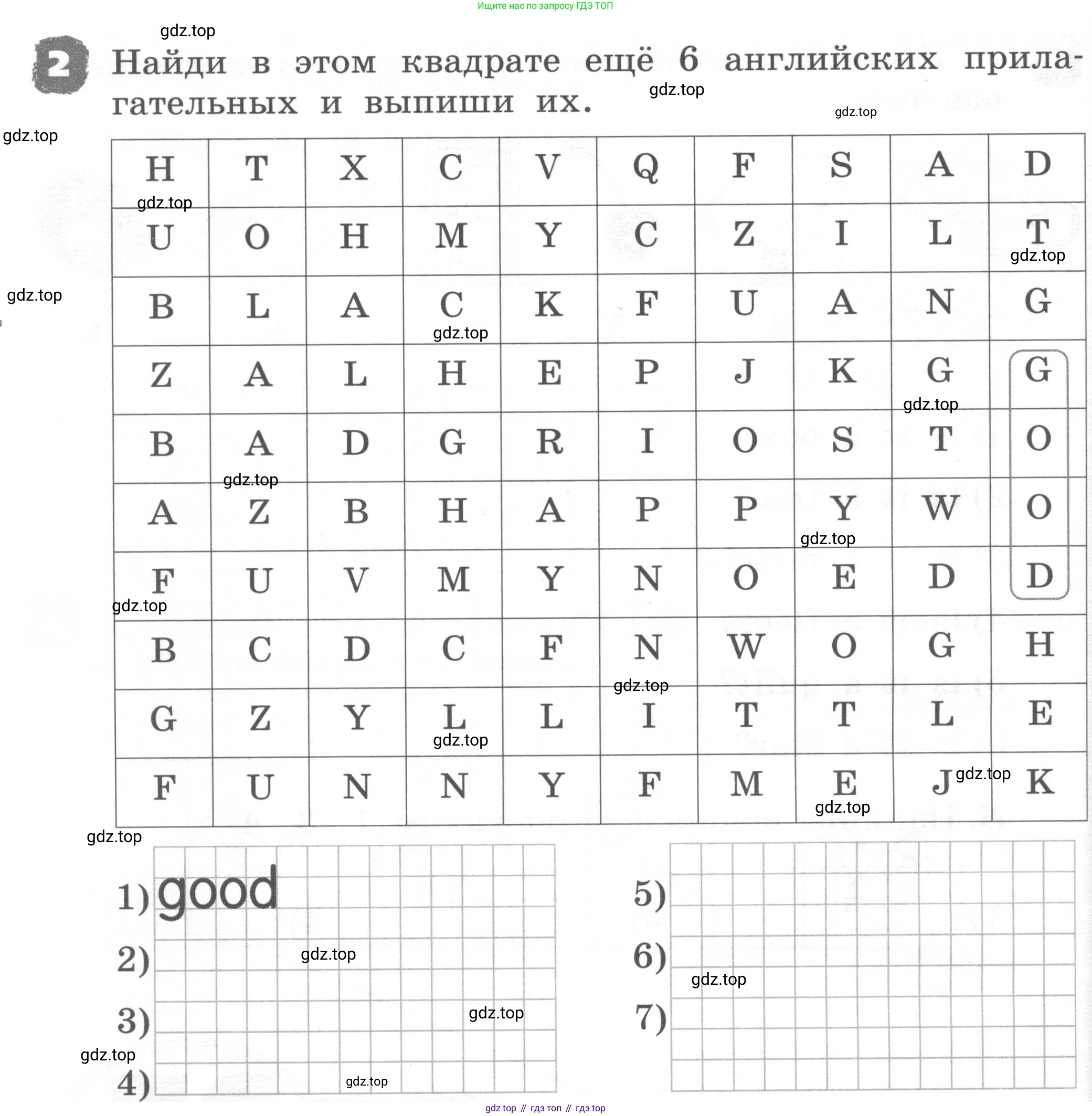 ГДЗ Английский язык (english), 2 класс рабочая тетрадь, авторы: Афанасьева Ольга Васильевна (Afanasyeva Olga), Михеева Ирина Владимировна (Mikheeva Irina), издательство Просвещение, Москва, 2012 - 2022, страница 50, номер 2, Условие