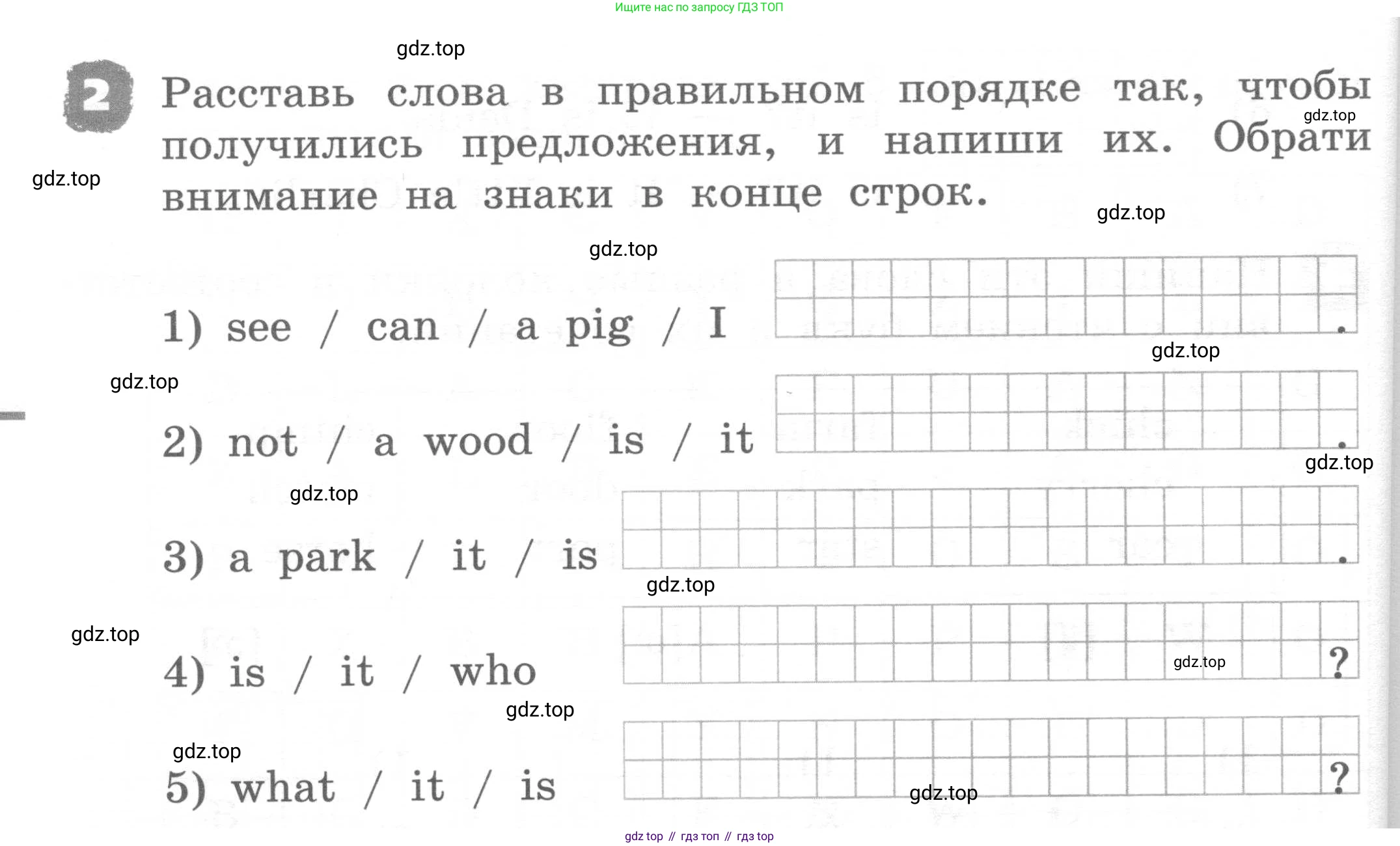 ГДЗ Английский язык (english), 2 класс рабочая тетрадь, авторы: Афанасьева Ольга Васильевна (Afanasyeva Olga), Михеева Ирина Владимировна (Mikheeva Irina), издательство Просвещение, Москва, 2012 - 2022, страница 52, номер 2, Условие