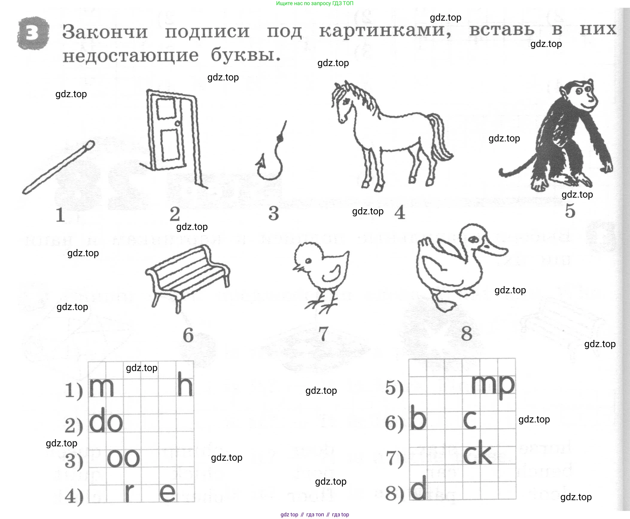 ГДЗ Английский язык (english), 2 класс рабочая тетрадь, авторы: Афанасьева Ольга Васильевна (Afanasyeva Olga), Михеева Ирина Владимировна (Mikheeva Irina), издательство Просвещение, Москва, 2012 - 2022, страница 52, номер 3, Условие