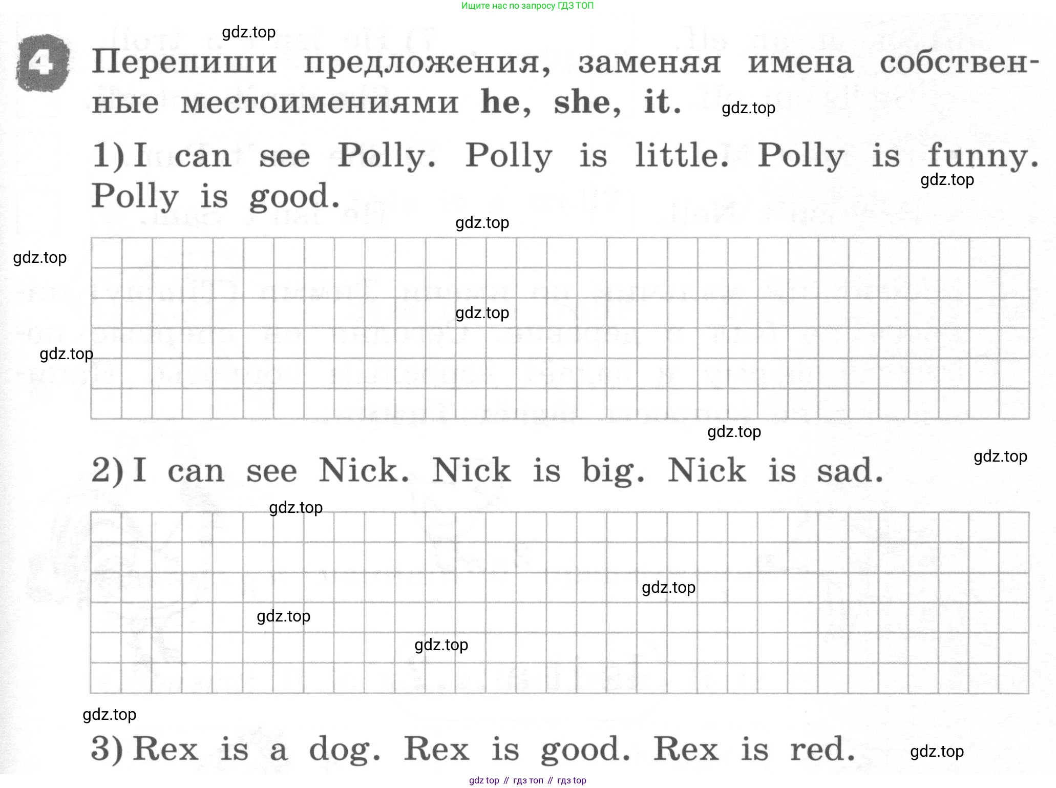 ГДЗ Английский язык (english), 2 класс рабочая тетрадь, авторы: Афанасьева Ольга Васильевна (Afanasyeva Olga), Михеева Ирина Владимировна (Mikheeva Irina), издательство Просвещение, Москва, 2012 - 2022, страница 55, номер 4, Условие
