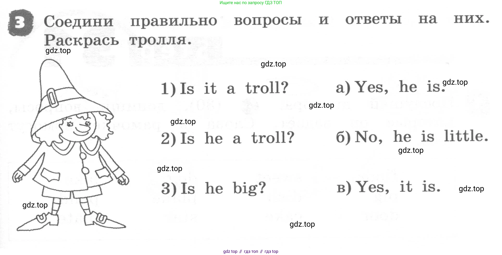 ГДЗ Английский язык (english), 2 класс рабочая тетрадь, авторы: Афанасьева Ольга Васильевна (Afanasyeva Olga), Михеева Ирина Владимировна (Mikheeva Irina), издательство Просвещение, Москва, 2012 - 2022, страница 57, номер 3, Условие