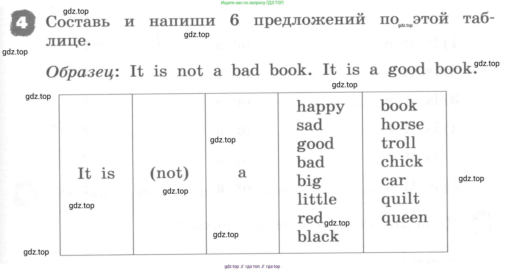 ГДЗ Английский язык (english), 2 класс рабочая тетрадь, авторы: Афанасьева Ольга Васильевна (Afanasyeva Olga), Михеева Ирина Владимировна (Mikheeva Irina), издательство Просвещение, Москва, 2012 - 2022, страница 57, номер 4, Условие