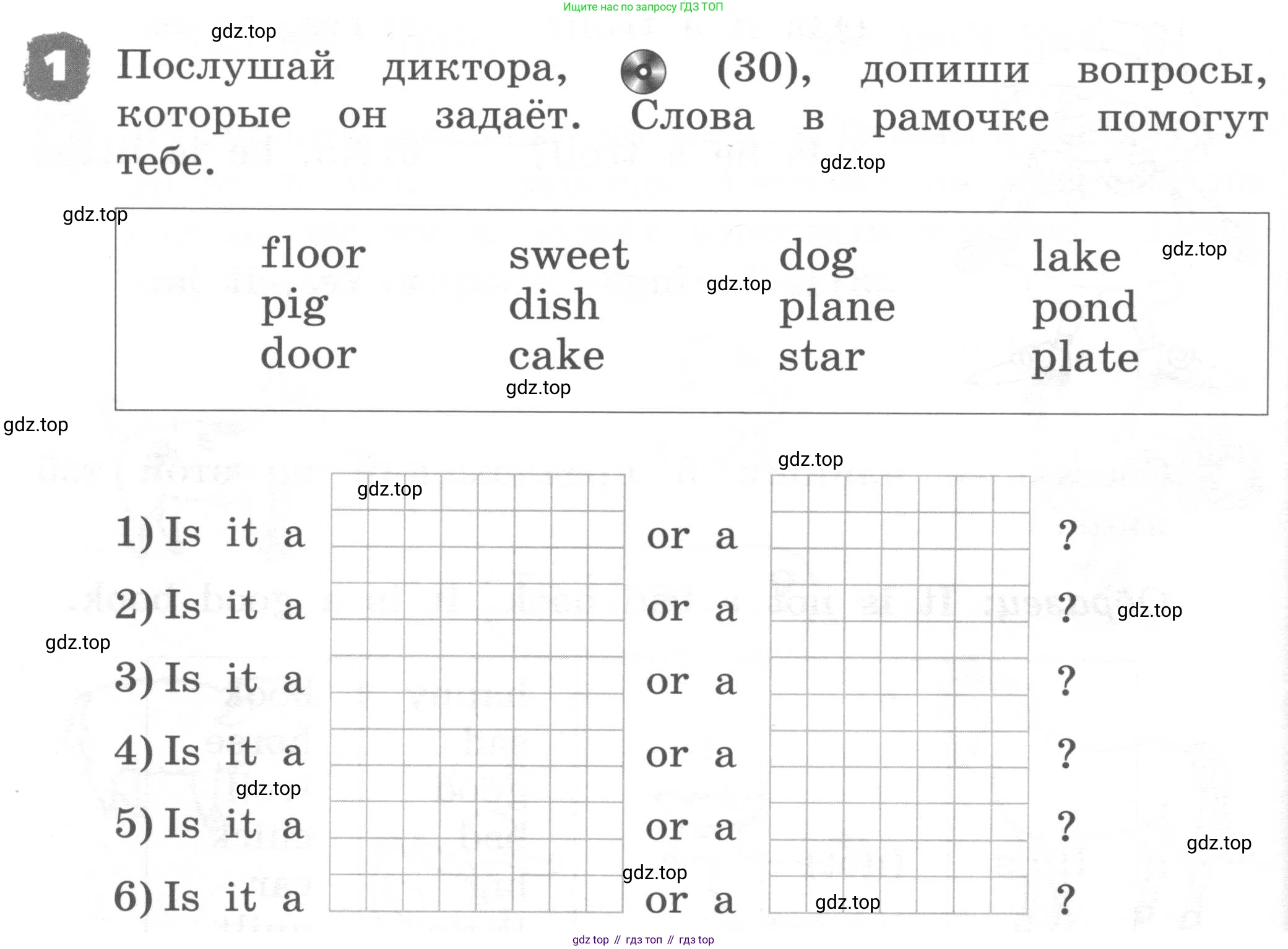ГДЗ Английский язык (english), 2 класс рабочая тетрадь, авторы: Афанасьева Ольга Васильевна (Afanasyeva Olga), Михеева Ирина Владимировна (Mikheeva Irina), издательство Просвещение, Москва, 2012 - 2022, страница 58, номер 1, Условие