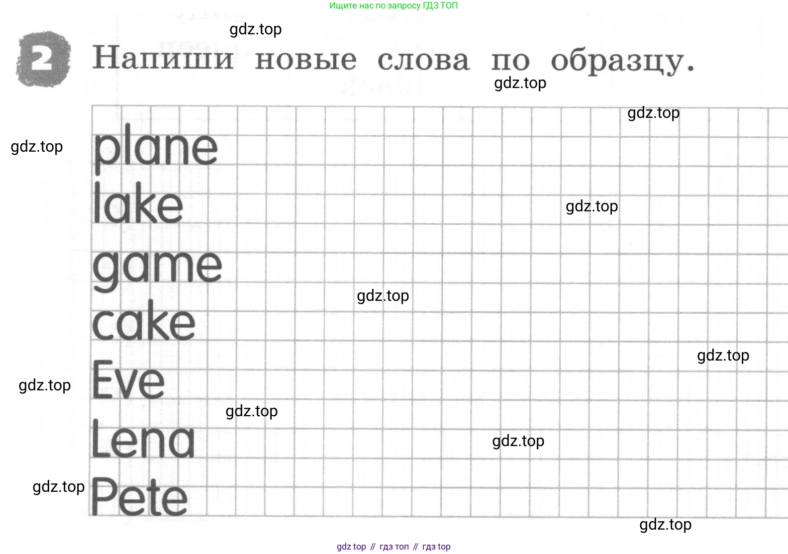 ГДЗ Английский язык (english), 2 класс рабочая тетрадь, авторы: Афанасьева Ольга Васильевна (Afanasyeva Olga), Михеева Ирина Владимировна (Mikheeva Irina), издательство Просвещение, Москва, 2012 - 2022, страница 58, номер 2, Условие
