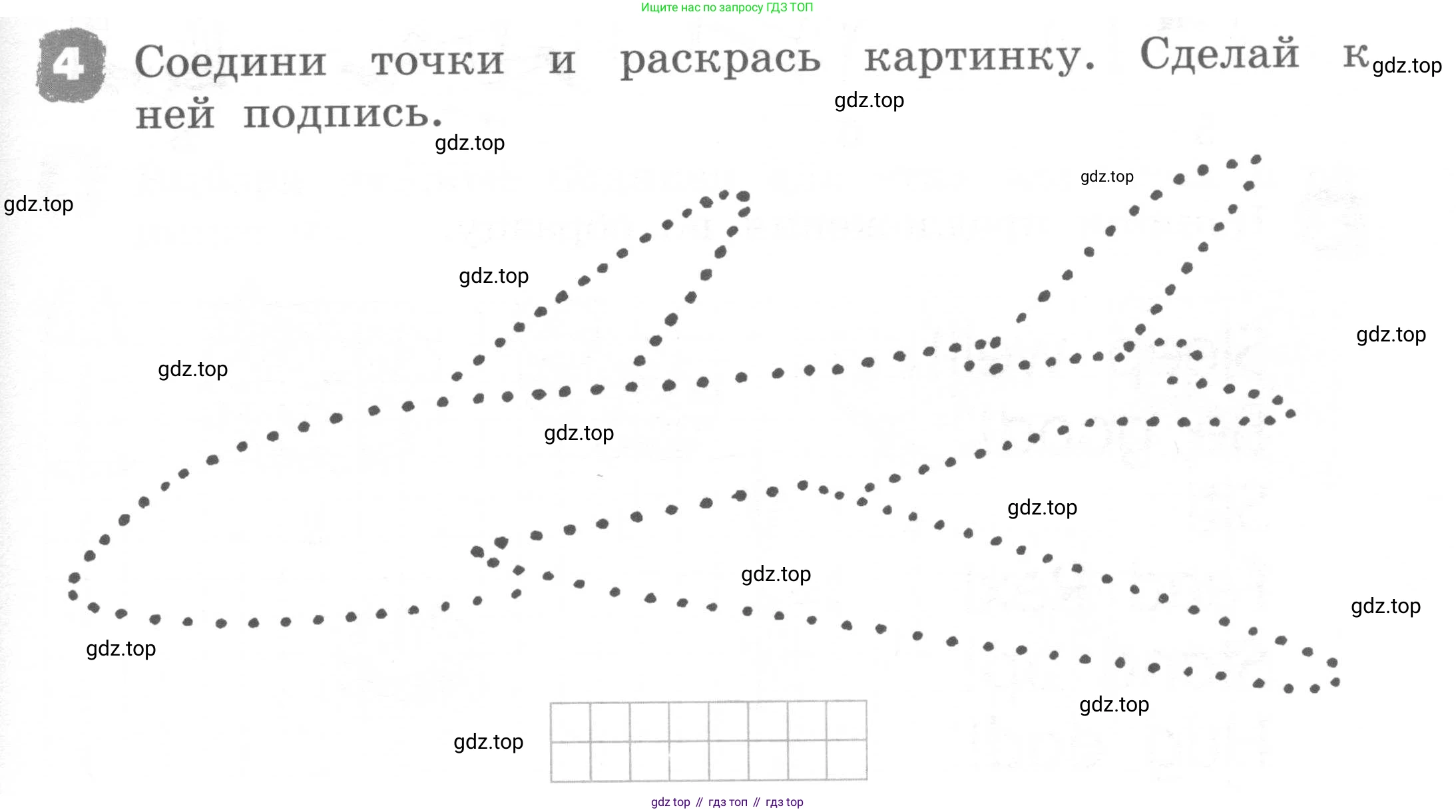 ГДЗ Английский язык (english), 2 класс рабочая тетрадь, авторы: Афанасьева Ольга Васильевна (Afanasyeva Olga), Михеева Ирина Владимировна (Mikheeva Irina), издательство Просвещение, Москва, 2012 - 2022, страница 59, номер 4, Условие