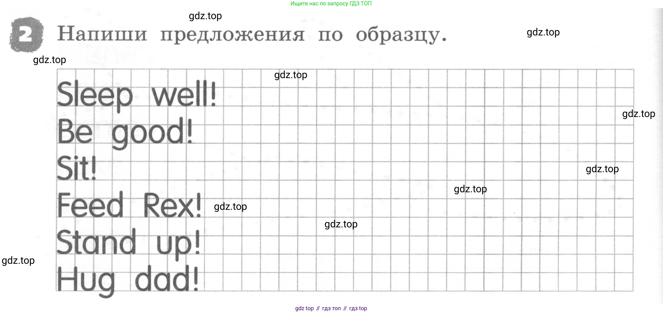 ГДЗ Английский язык (english), 2 класс рабочая тетрадь, авторы: Афанасьева Ольга Васильевна (Afanasyeva Olga), Михеева Ирина Владимировна (Mikheeva Irina), издательство Просвещение, Москва, 2012 - 2022, страница 60, номер 2, Условие