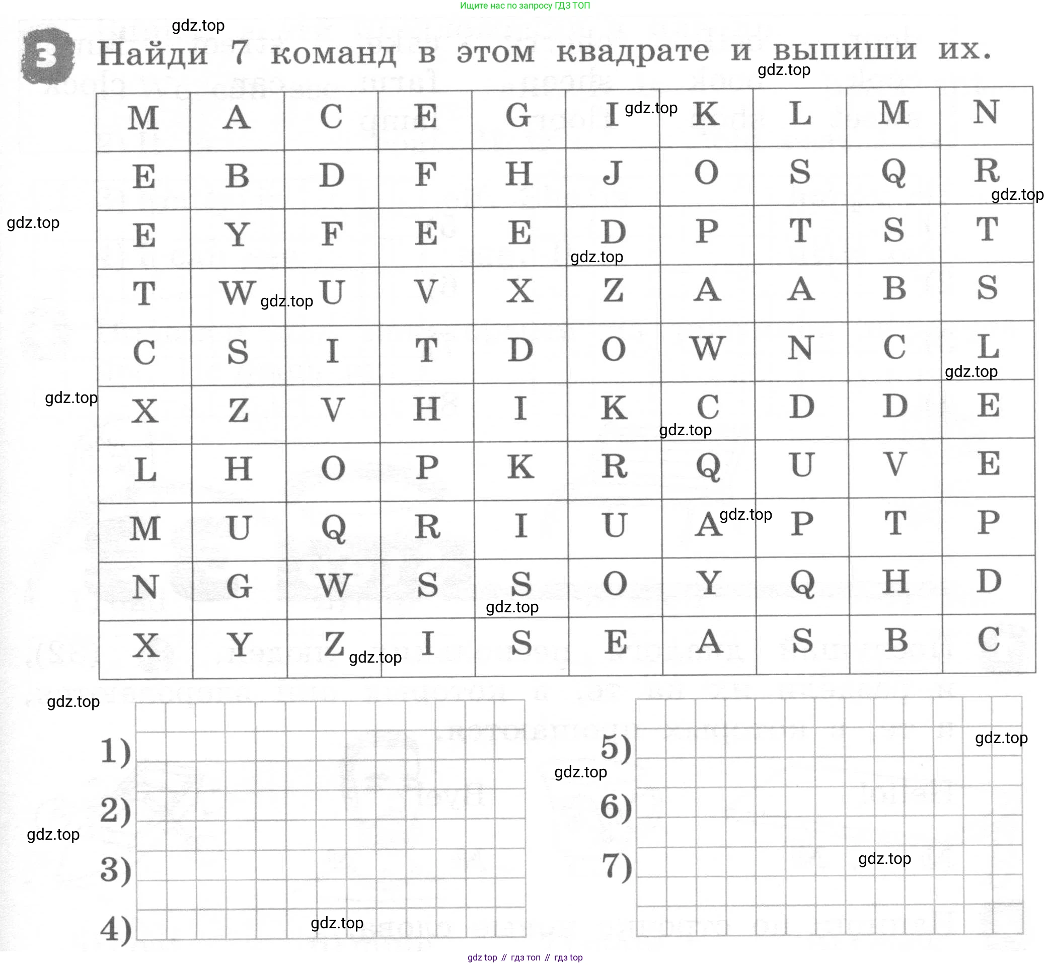ГДЗ Английский язык (english), 2 класс рабочая тетрадь, авторы: Афанасьева Ольга Васильевна (Afanasyeva Olga), Михеева Ирина Владимировна (Mikheeva Irina), издательство Просвещение, Москва, 2012 - 2022, страница 61, номер 3, Условие