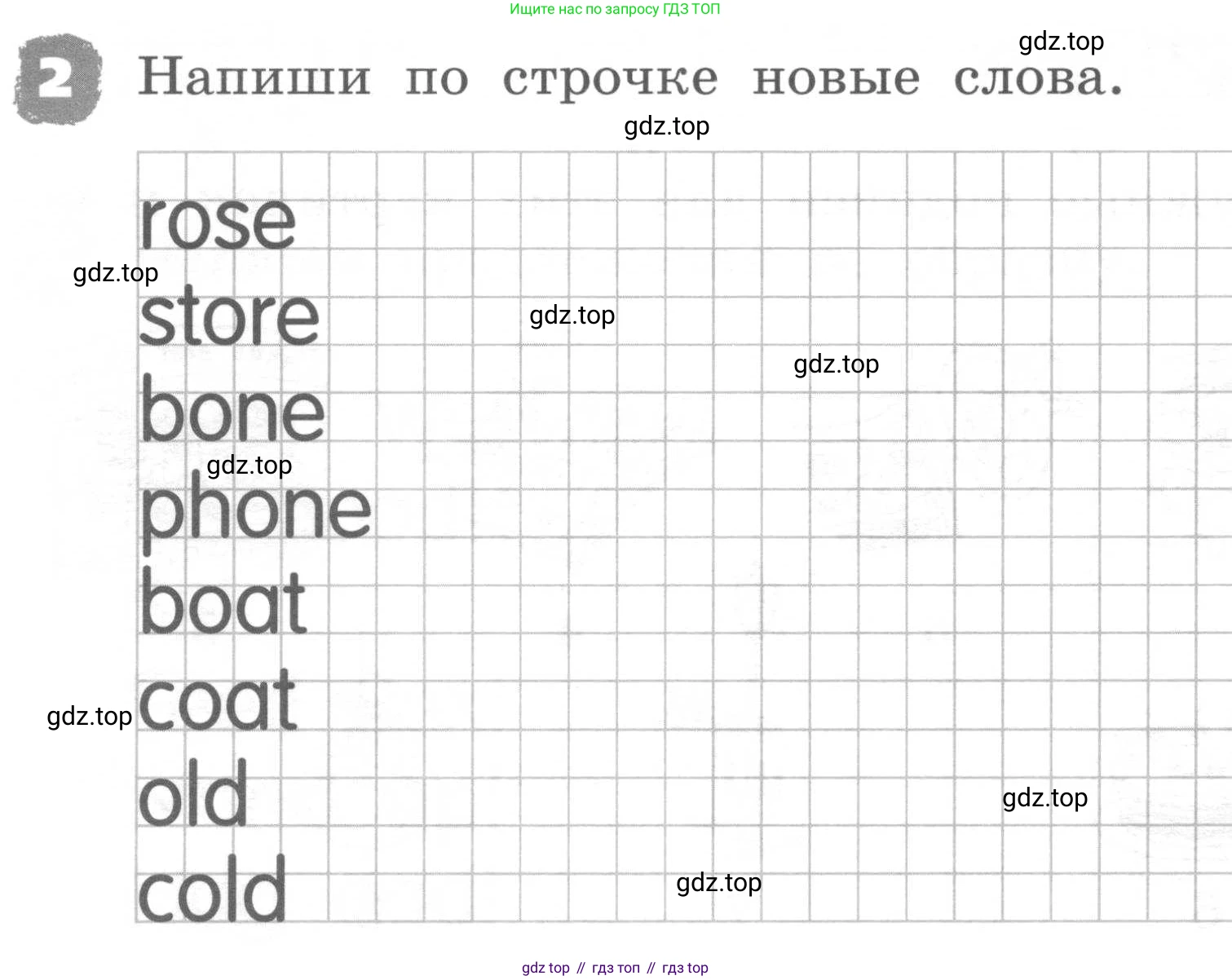 ГДЗ Английский язык (english), 2 класс рабочая тетрадь, авторы: Афанасьева Ольга Васильевна (Afanasyeva Olga), Михеева Ирина Владимировна (Mikheeva Irina), издательство Просвещение, Москва, 2012 - 2022, страница 62, номер 2, Условие