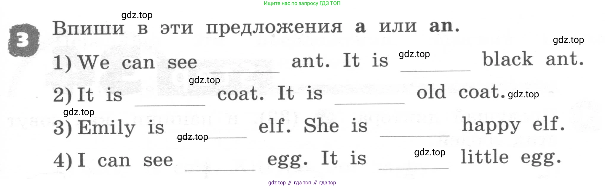 ГДЗ Английский язык (english), 2 класс рабочая тетрадь, авторы: Афанасьева Ольга Васильевна (Afanasyeva Olga), Михеева Ирина Владимировна (Mikheeva Irina), издательство Просвещение, Москва, 2012 - 2022, страница 63, номер 3, Условие