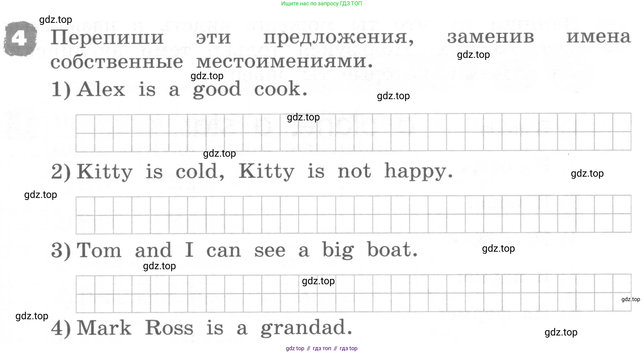 ГДЗ Английский язык (english), 2 класс рабочая тетрадь, авторы: Афанасьева Ольга Васильевна (Afanasyeva Olga), Михеева Ирина Владимировна (Mikheeva Irina), издательство Просвещение, Москва, 2012 - 2022, страница 65, номер 4, Условие