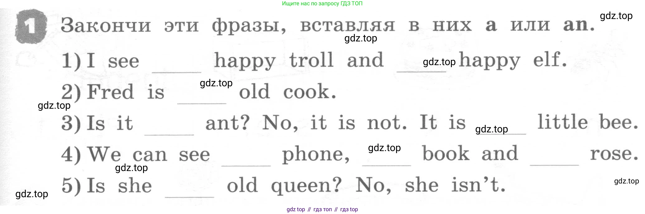 ГДЗ Английский язык (english), 2 класс рабочая тетрадь, авторы: Афанасьева Ольга Васильевна (Afanasyeva Olga), Михеева Ирина Владимировна (Mikheeva Irina), издательство Просвещение, Москва, 2012 - 2022, страница 65, номер 1, Условие