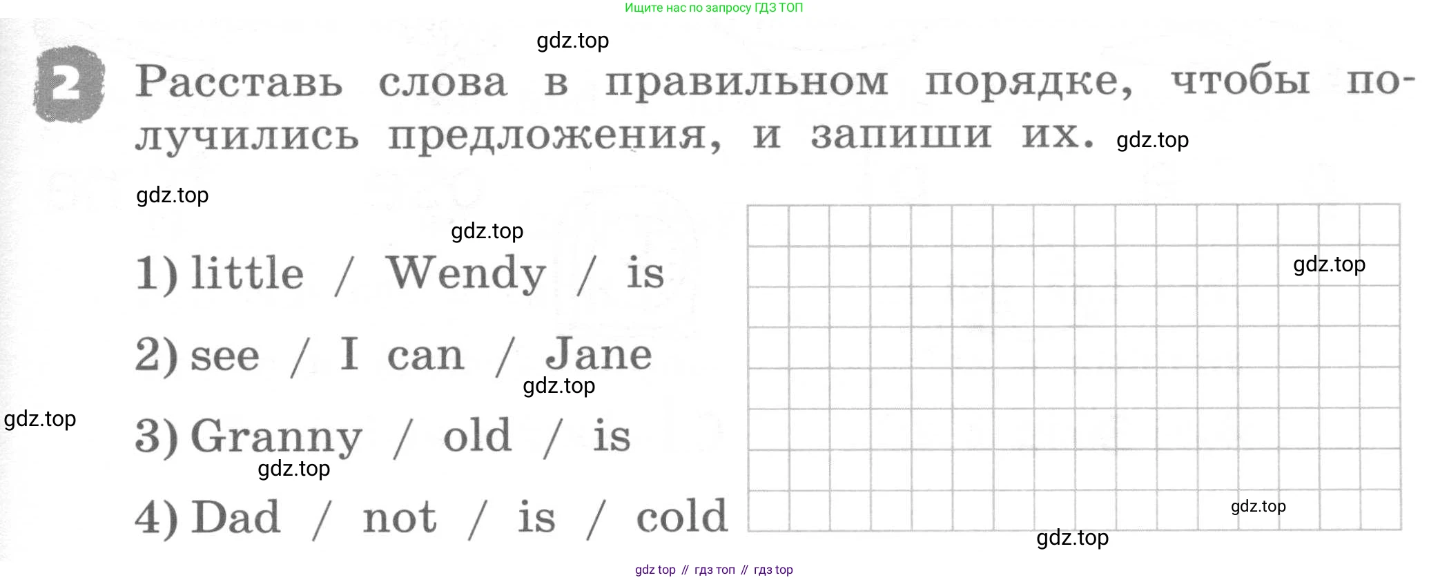 ГДЗ Английский язык (english), 2 класс рабочая тетрадь, авторы: Афанасьева Ольга Васильевна (Afanasyeva Olga), Михеева Ирина Владимировна (Mikheeva Irina), издательство Просвещение, Москва, 2012 - 2022, страница 65, номер 2, Условие
