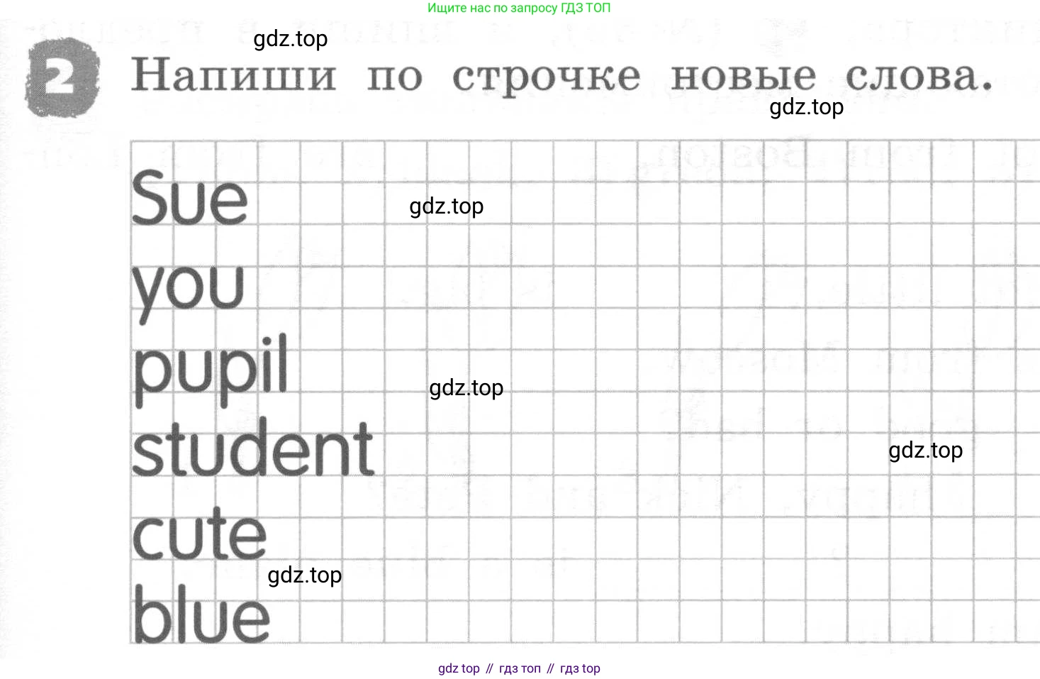 ГДЗ Английский язык (english), 2 класс рабочая тетрадь, авторы: Афанасьева Ольга Васильевна (Afanasyeva Olga), Михеева Ирина Владимировна (Mikheeva Irina), издательство Просвещение, Москва, 2012 - 2022, страница 67, номер 2, Условие
