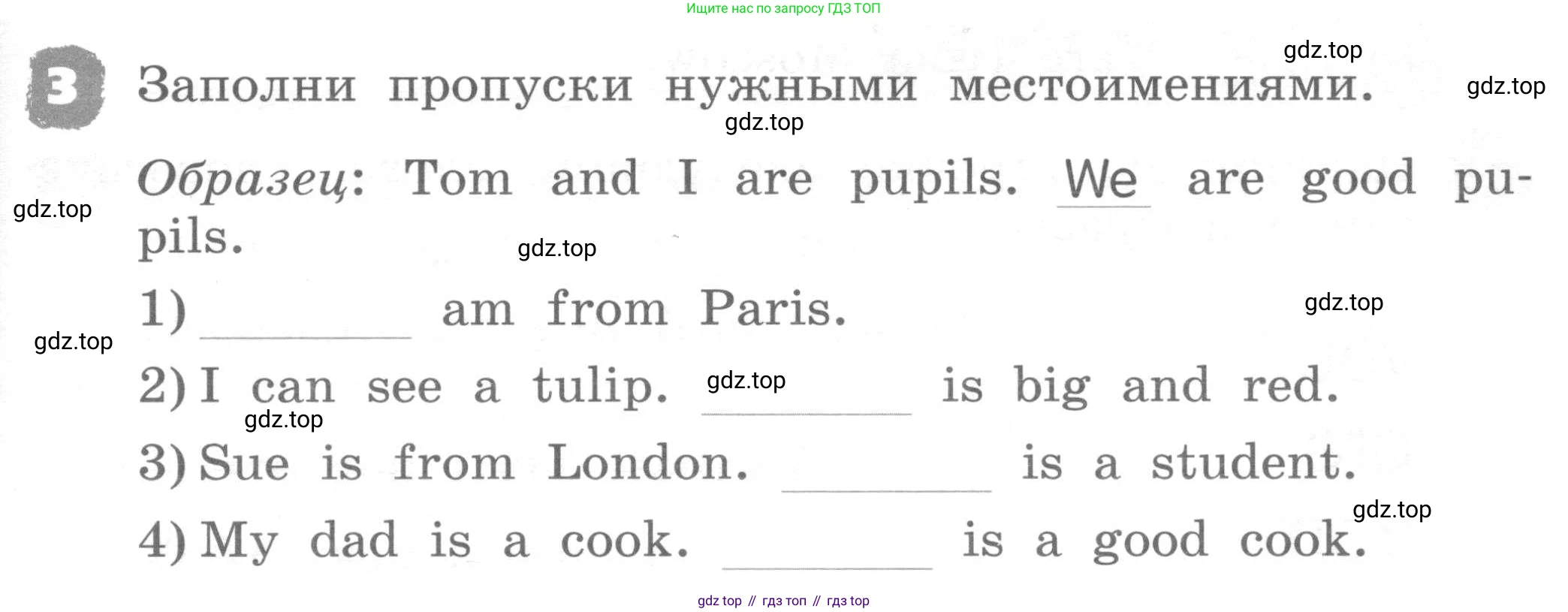 ГДЗ Английский язык (english), 2 класс рабочая тетрадь, авторы: Афанасьева Ольга Васильевна (Afanasyeva Olga), Михеева Ирина Владимировна (Mikheeva Irina), издательство Просвещение, Москва, 2012 - 2022, страница 67, номер 3, Условие