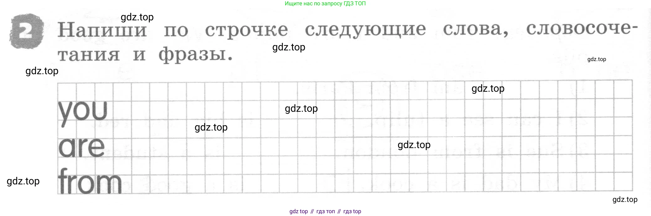 ГДЗ Английский язык (english), 2 класс рабочая тетрадь, авторы: Афанасьева Ольга Васильевна (Afanasyeva Olga), Михеева Ирина Владимировна (Mikheeva Irina), издательство Просвещение, Москва, 2012 - 2022, страница 68, номер 2, Условие