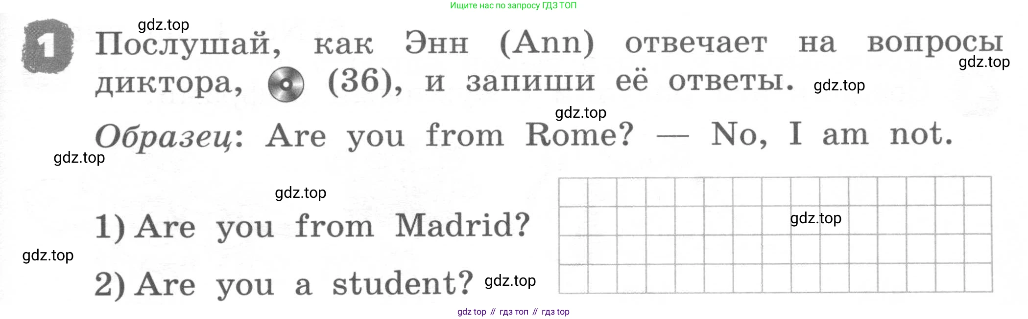 ГДЗ Английский язык (english), 2 класс рабочая тетрадь, авторы: Афанасьева Ольга Васильевна (Afanasyeva Olga), Михеева Ирина Владимировна (Mikheeva Irina), издательство Просвещение, Москва, 2012 - 2022, страница 69, номер 1, Условие