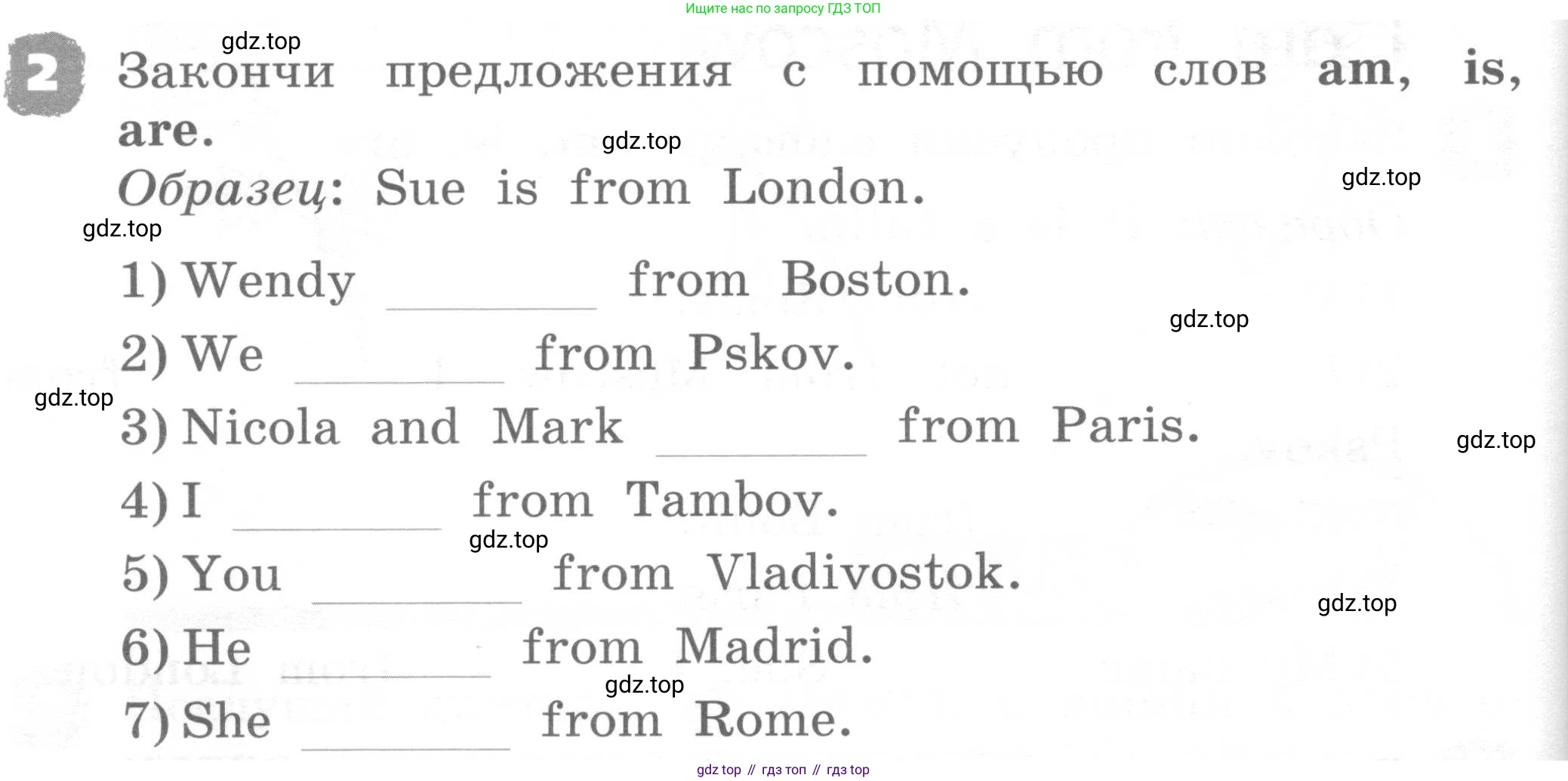 ГДЗ Английский язык (english), 2 класс рабочая тетрадь, авторы: Афанасьева Ольга Васильевна (Afanasyeva Olga), Михеева Ирина Владимировна (Mikheeva Irina), издательство Просвещение, Москва, 2012 - 2022, страница 70, номер 2, Условие