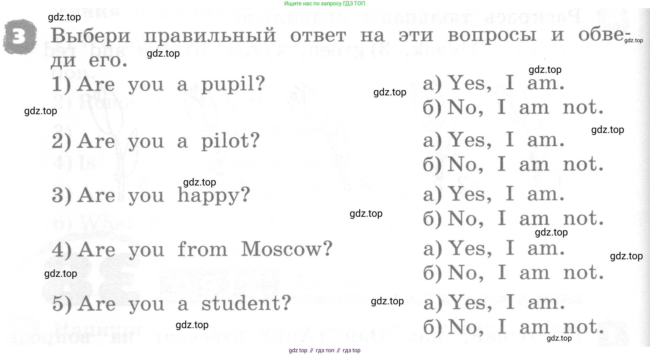 ГДЗ Английский язык (english), 2 класс рабочая тетрадь, авторы: Афанасьева Ольга Васильевна (Afanasyeva Olga), Михеева Ирина Владимировна (Mikheeva Irina), издательство Просвещение, Москва, 2012 - 2022, страница 70, номер 3, Условие