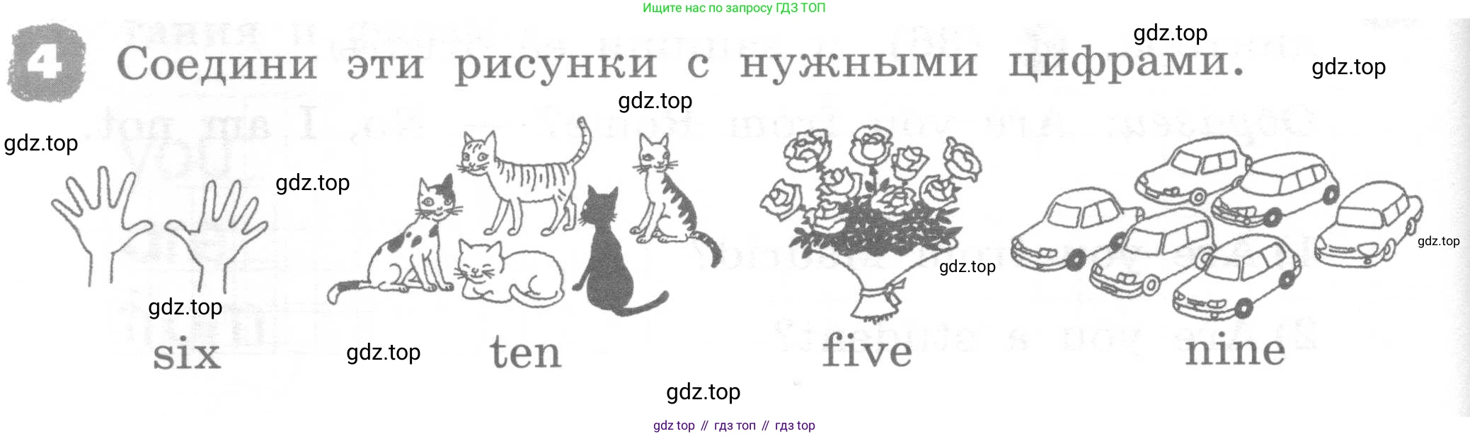 ГДЗ Английский язык (english), 2 класс рабочая тетрадь, авторы: Афанасьева Ольга Васильевна (Afanasyeva Olga), Михеева Ирина Владимировна (Mikheeva Irina), издательство Просвещение, Москва, 2012 - 2022, страница 70, номер 4, Условие